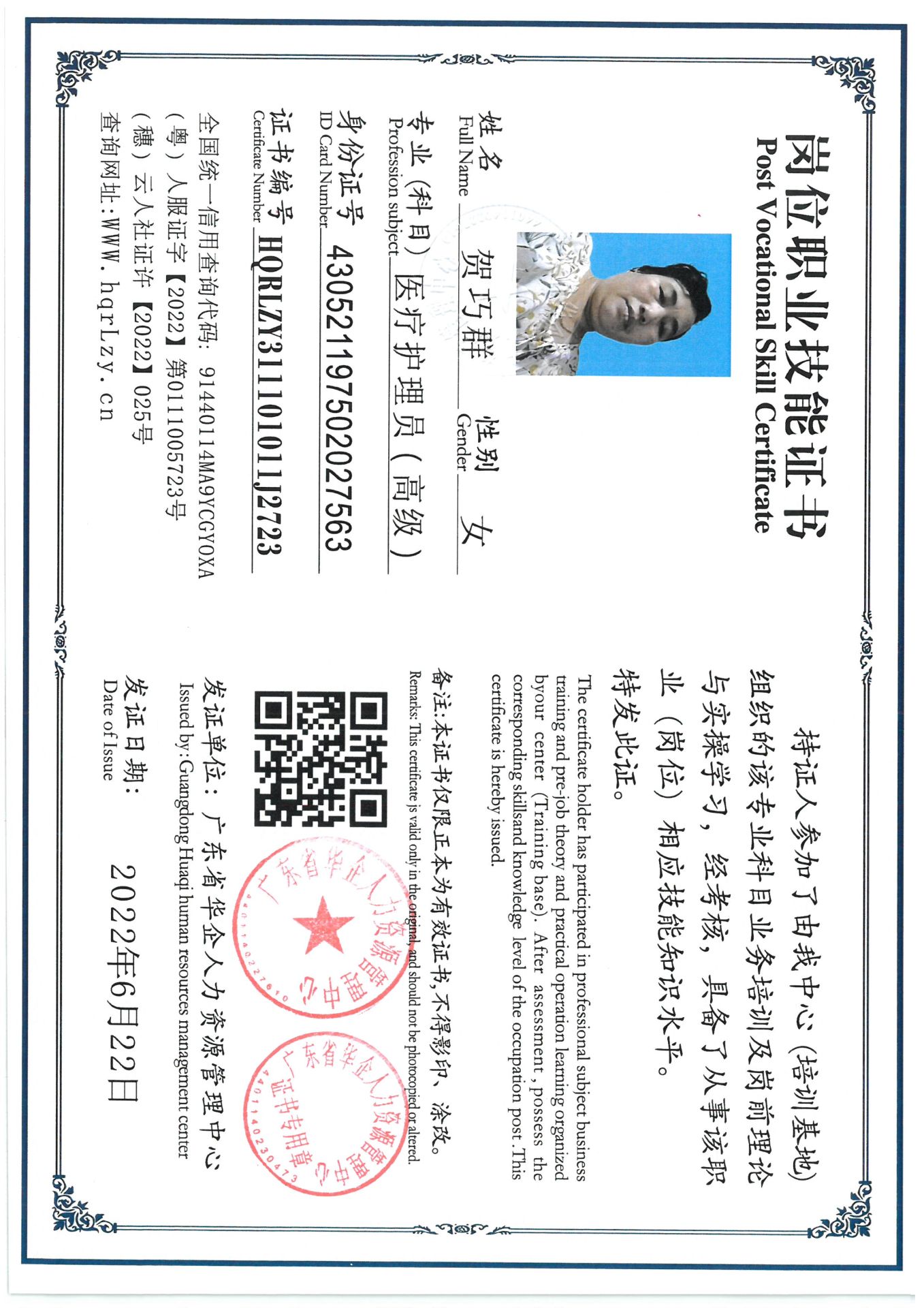 SKM_C36825081611240_0002.jpg