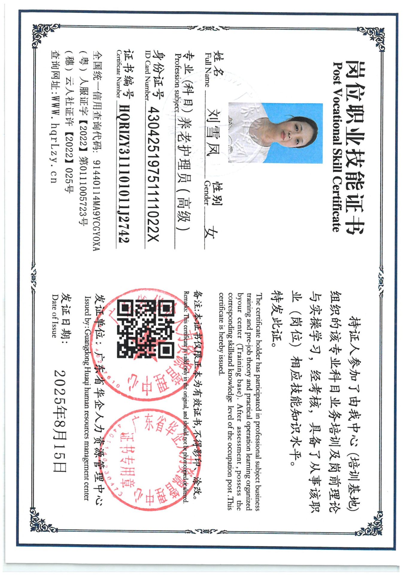 SKM_C36825081615030_0005.jpg