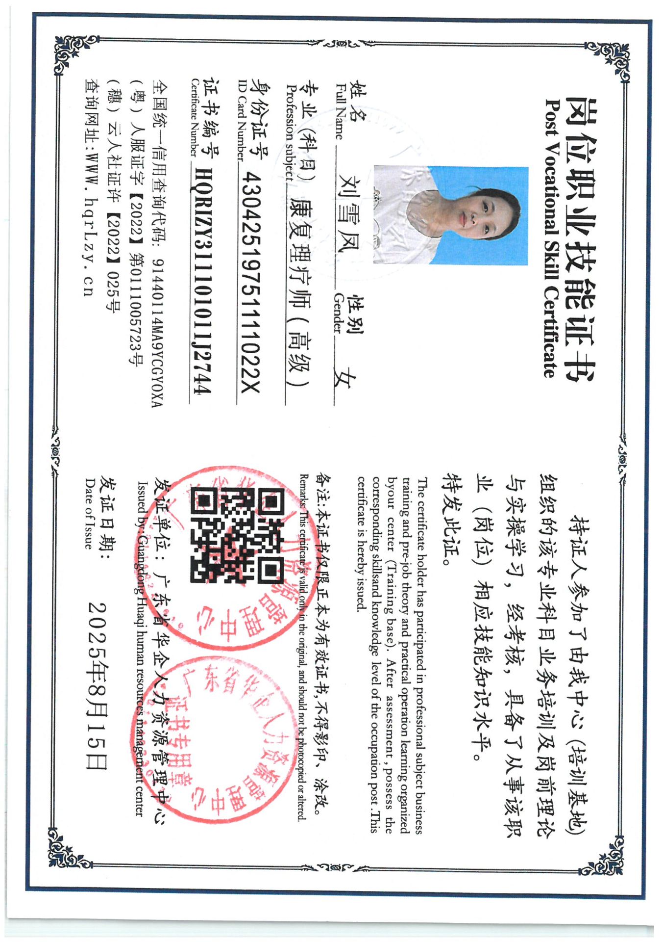 SKM_C36825081615030_0007.jpg