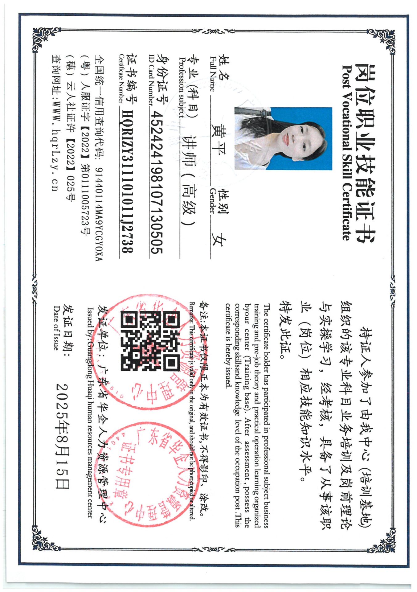 SKM_C36825081615030_0009.jpg