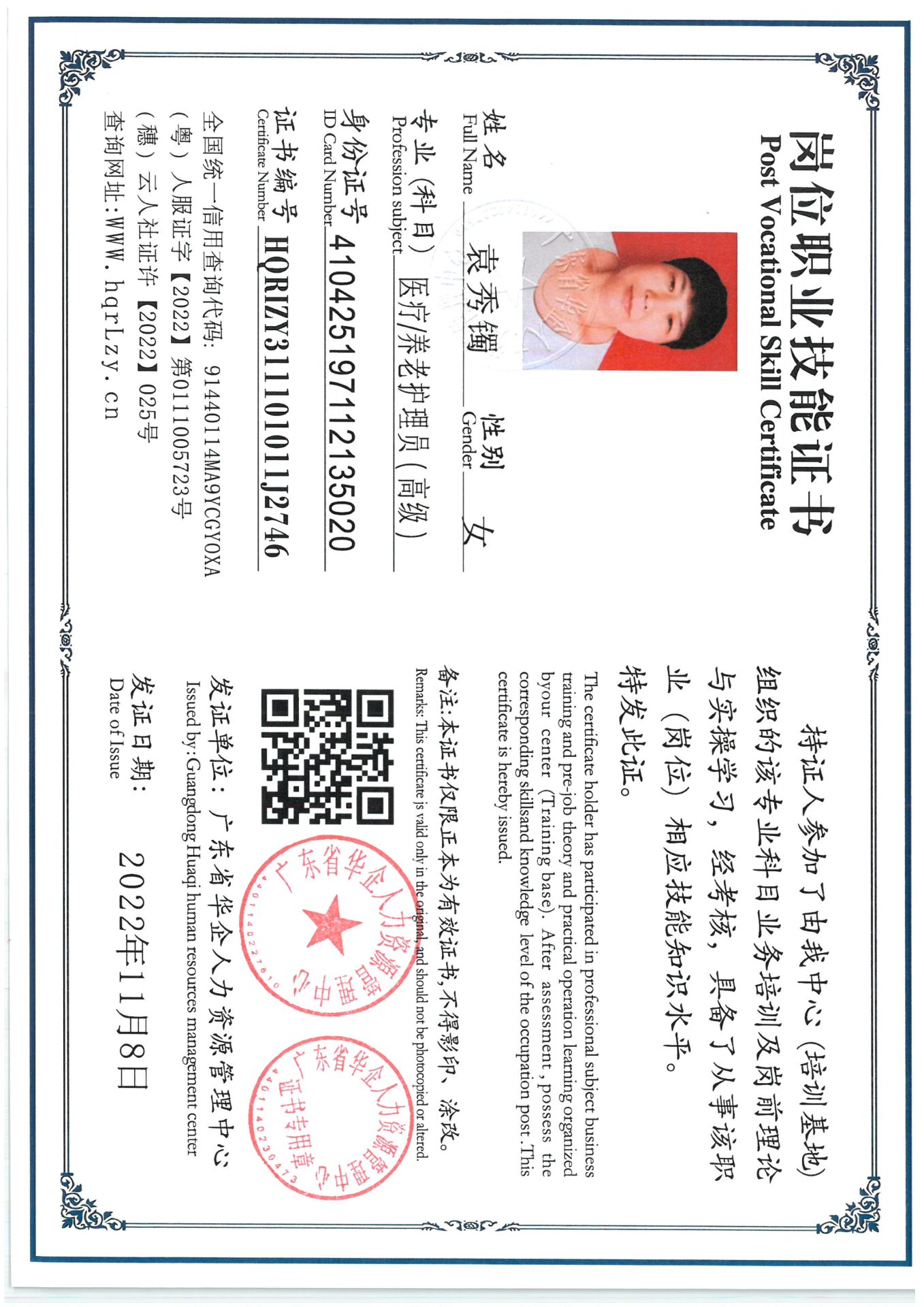 SKM_C36825081616200_0002.jpg