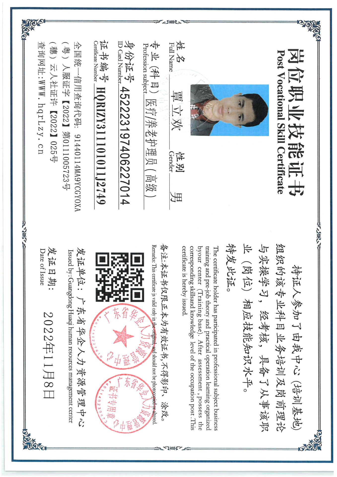 SKM_C36825081616200_0005.jpg