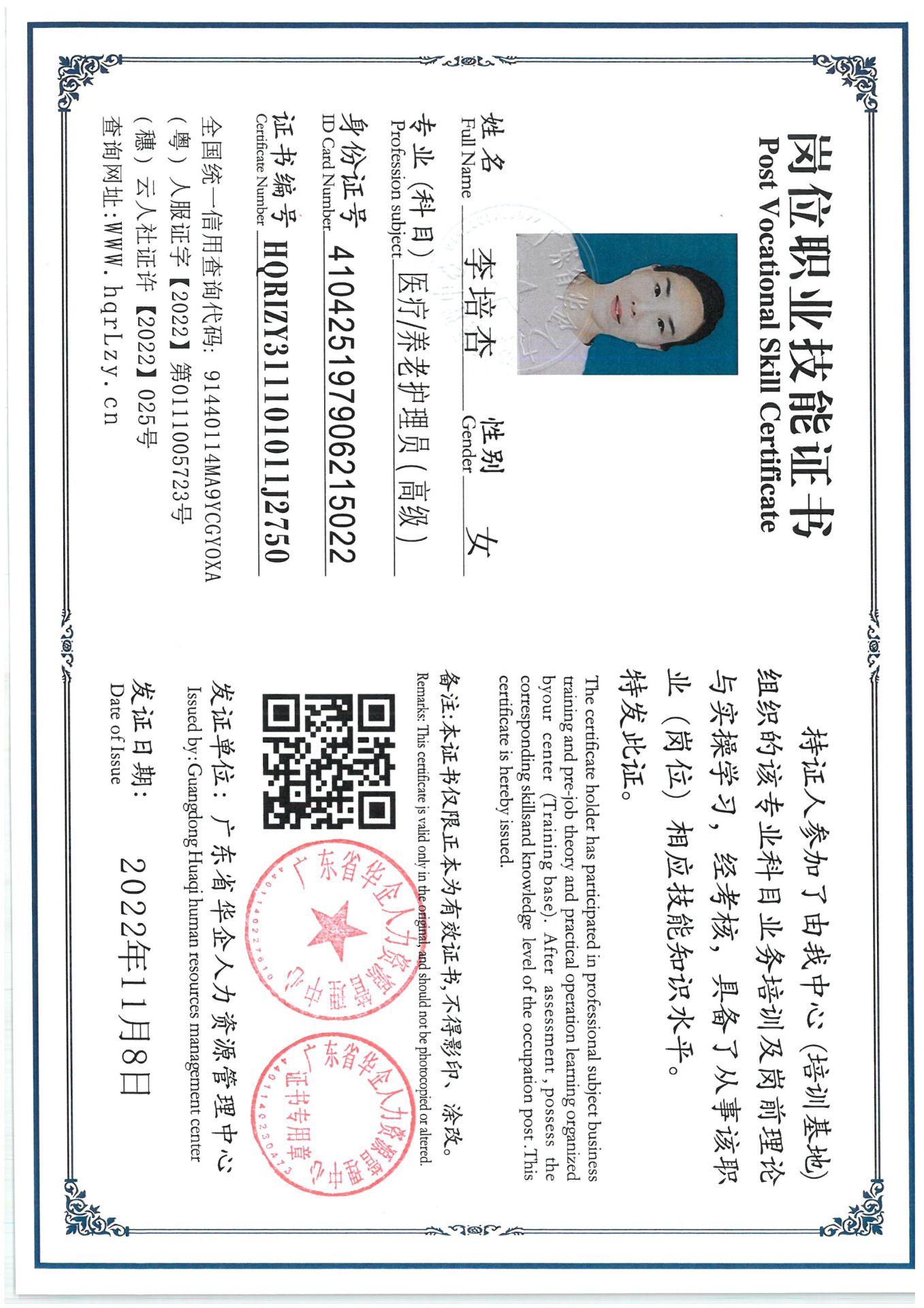 SKM_C36825081616200_0006.jpg