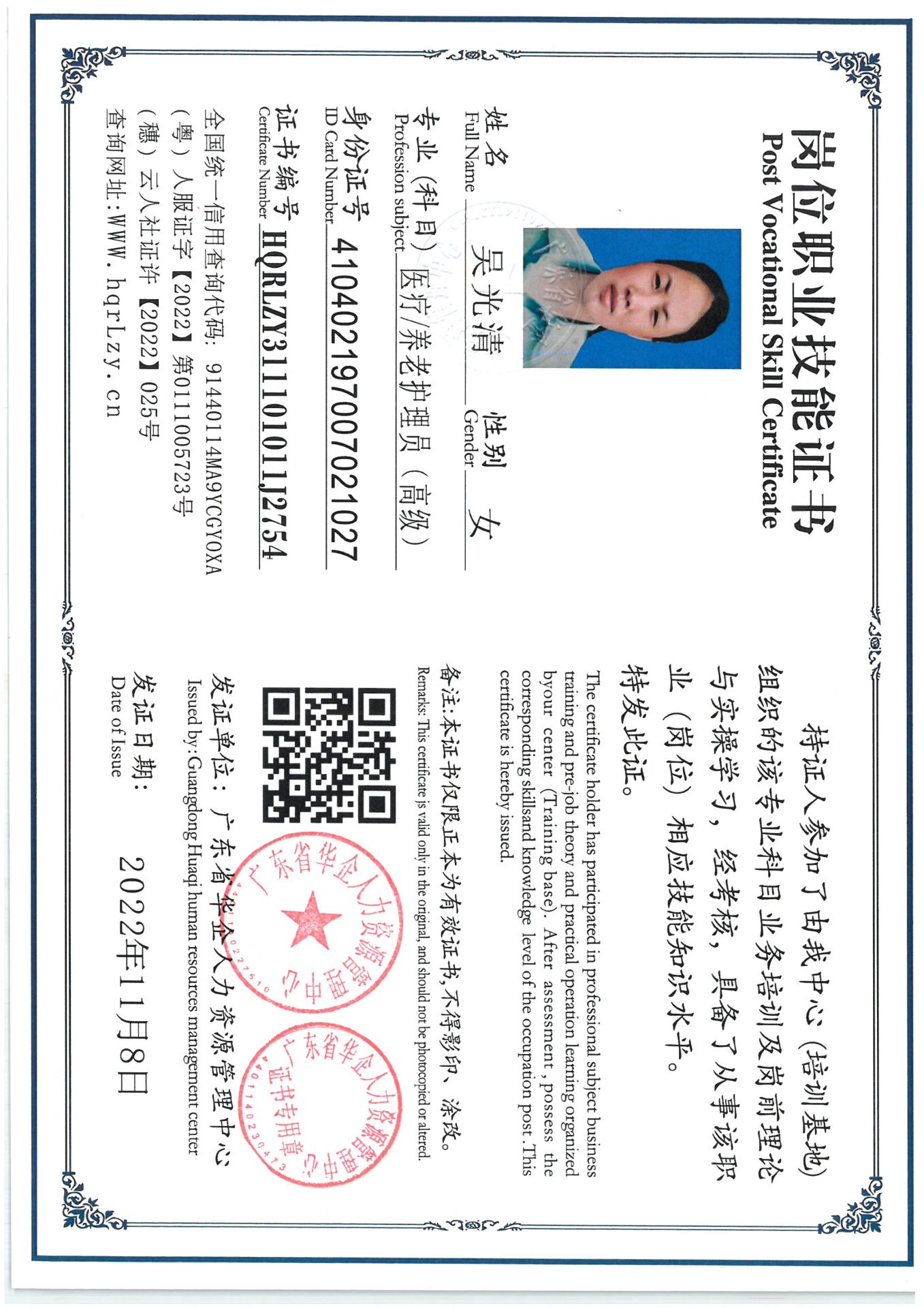 SKM_C36825081710580_0001.jpg