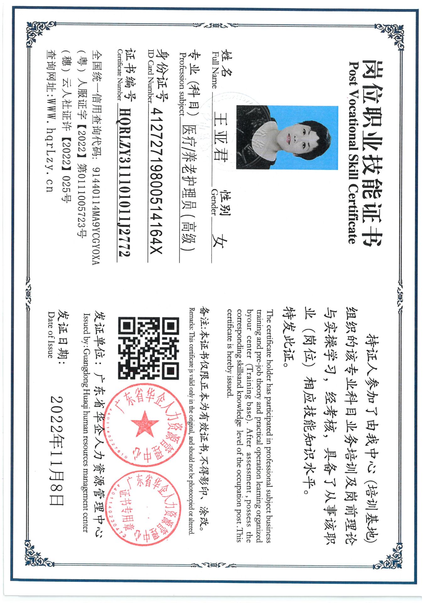 SKM_C36825081820100_0001.jpg