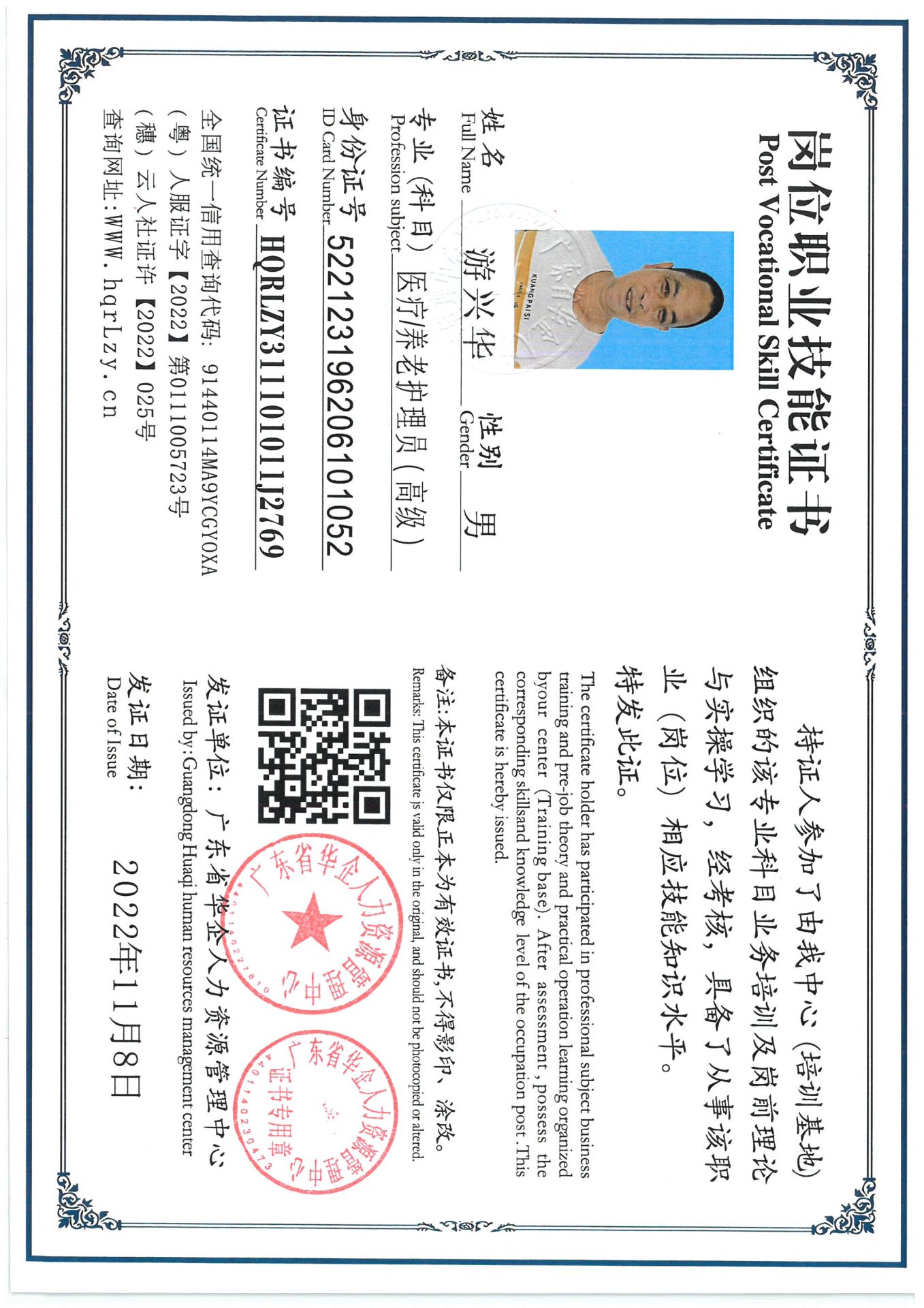 SKM_C36825081820100_0003.jpg