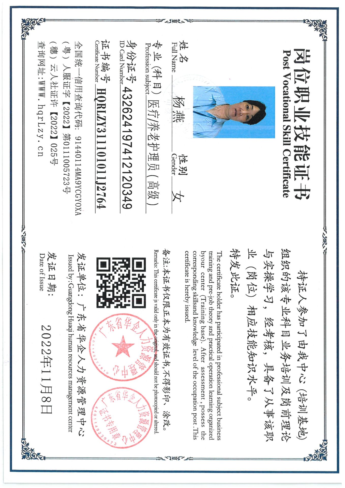SKM_C36825081820200.jpg