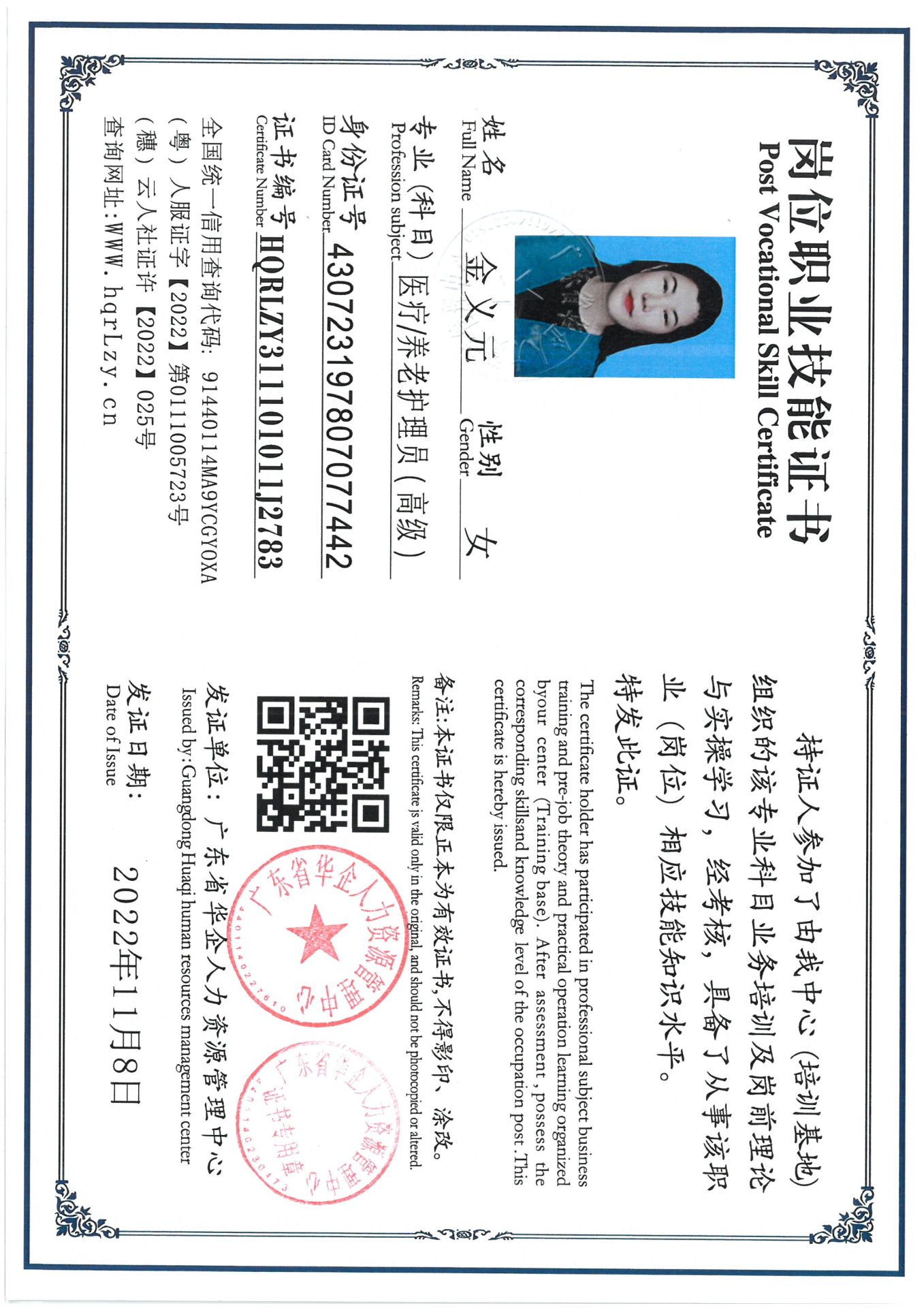 SKM_C36825081916480_0002.jpg