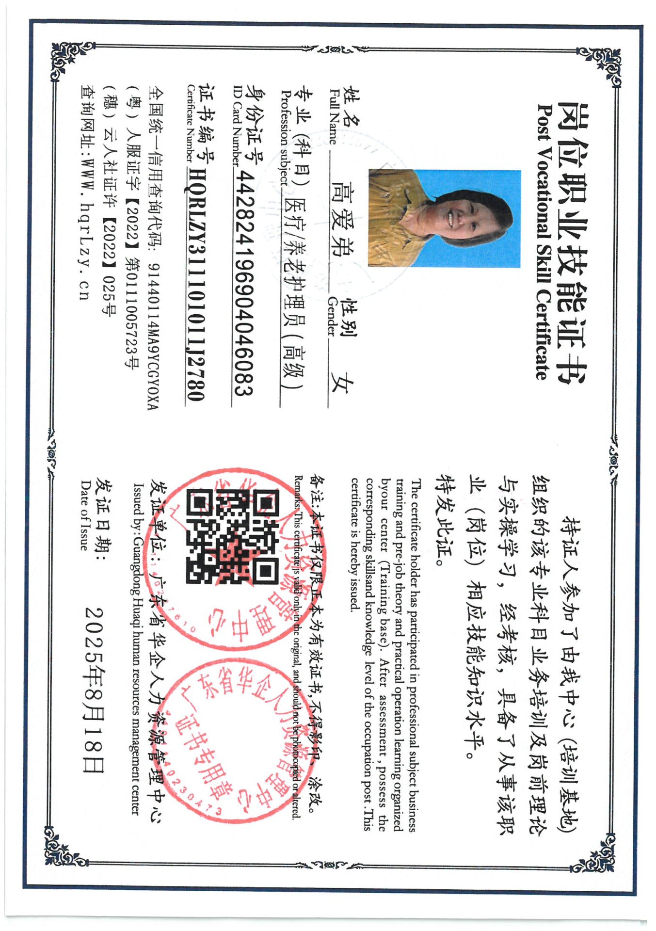 SKM_C36825081916481.jpg