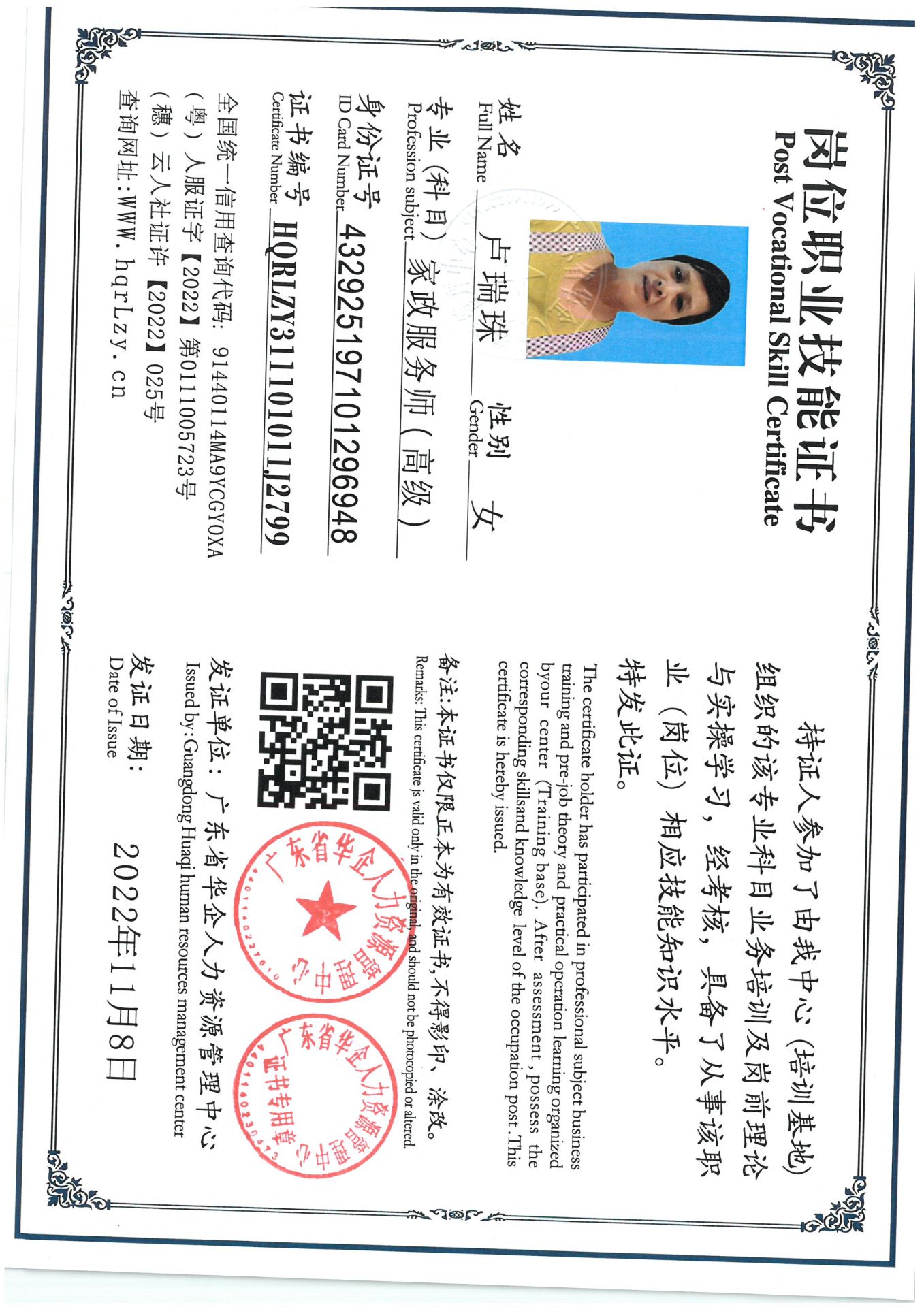 SKM_C36825082016340_0001.jpg