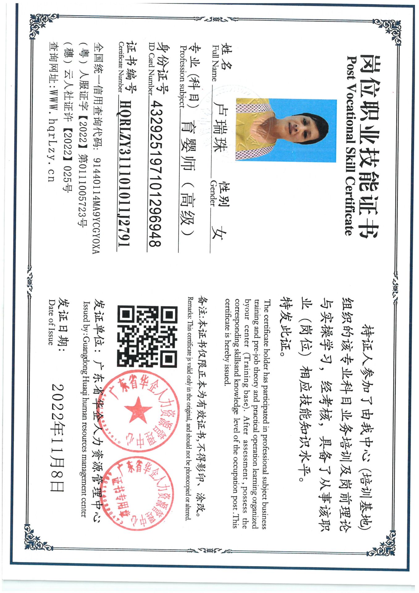SKM_C36825082016340_0002.jpg