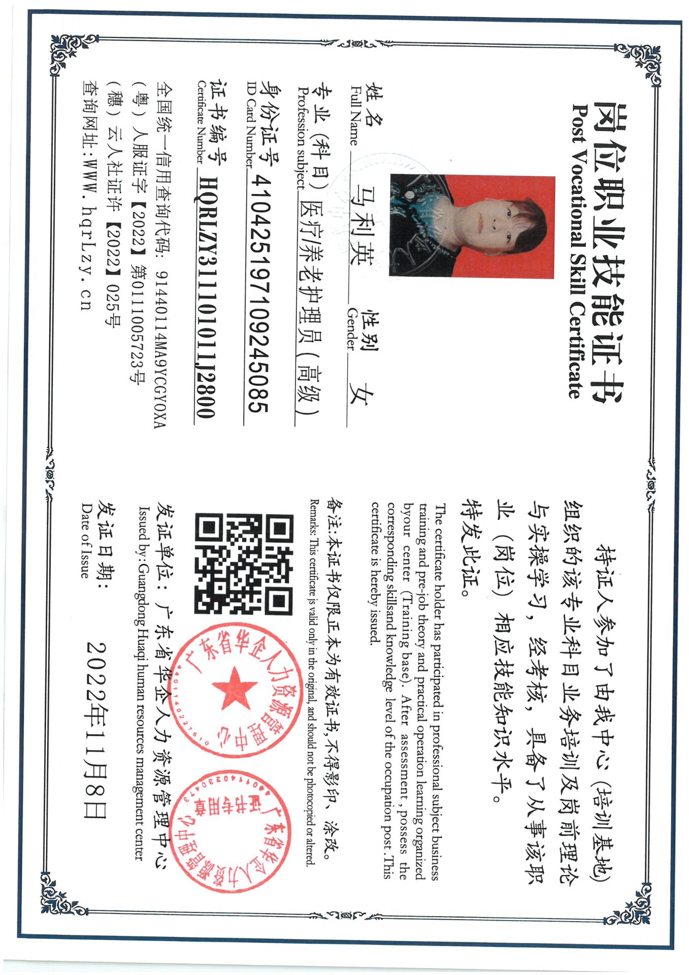 SKM_C36825082016370.jpg