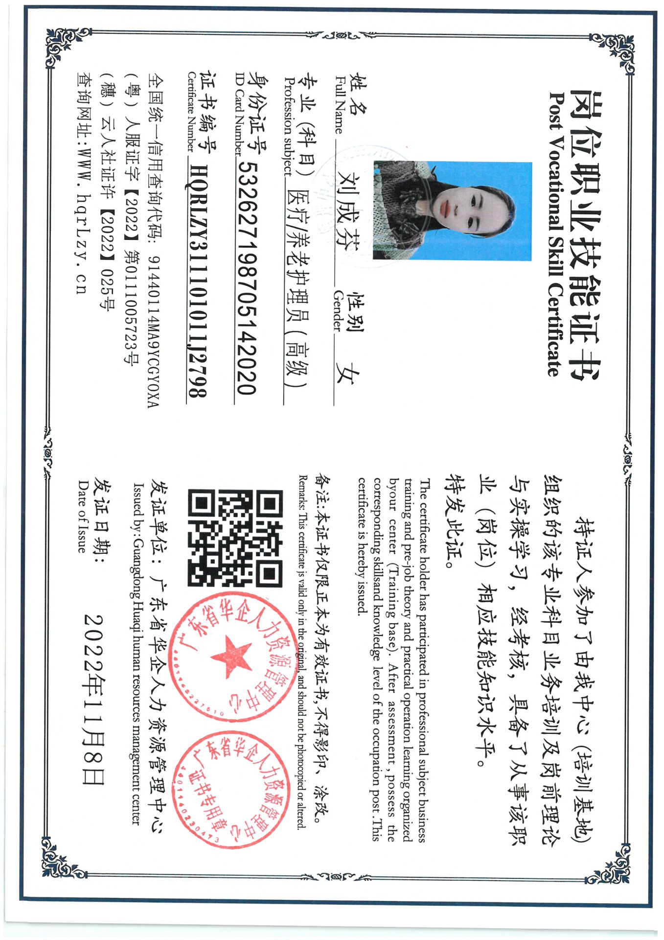 SKM_C36825082016310_0002.jpg