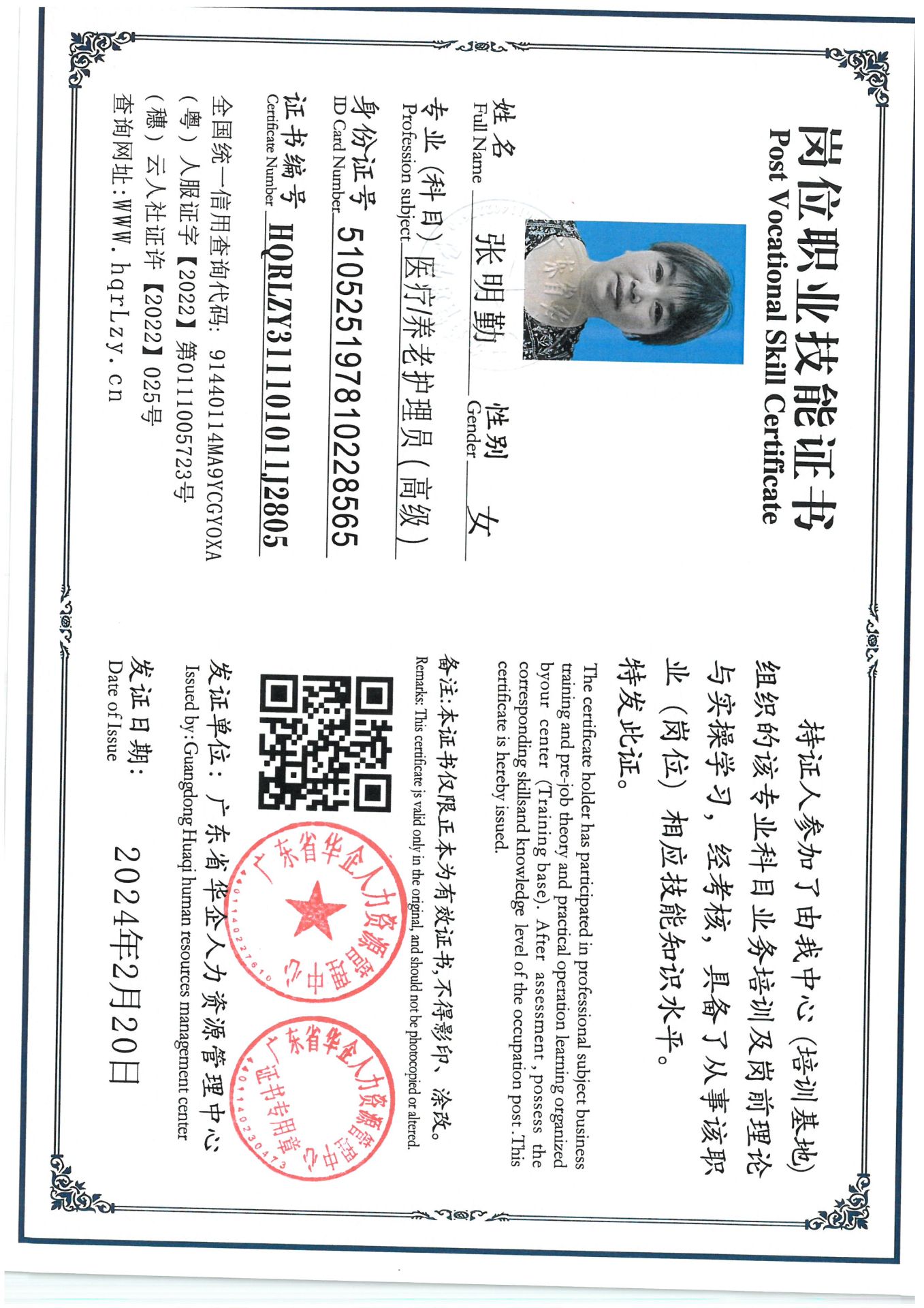 SKM_C36825082016570_0001.jpg