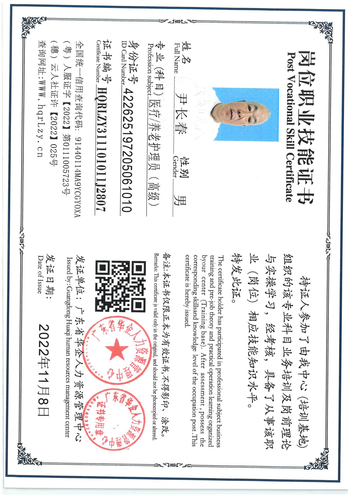 SKM_C36825082112030.jpg