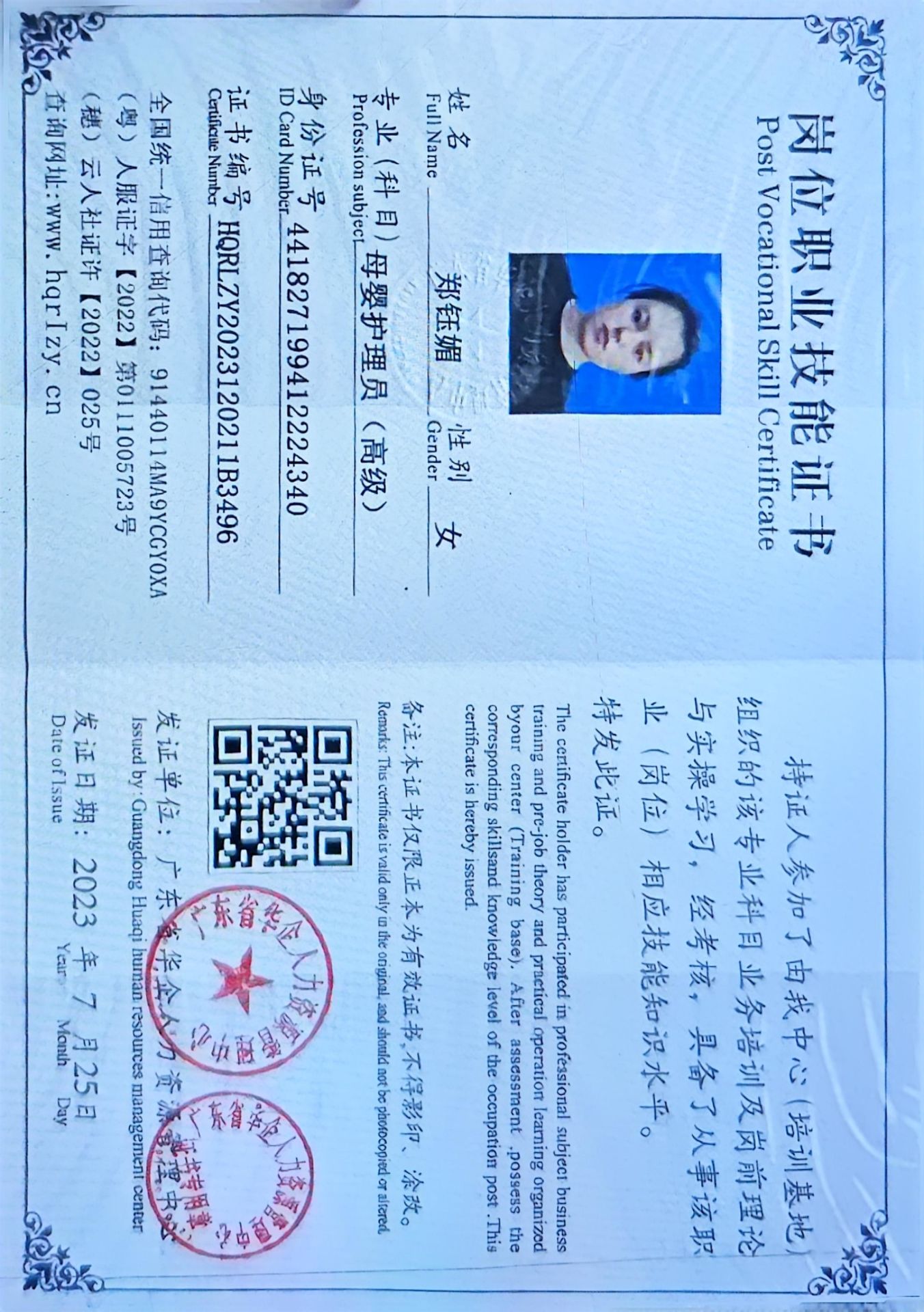 微信图片_20250822104710.jpg