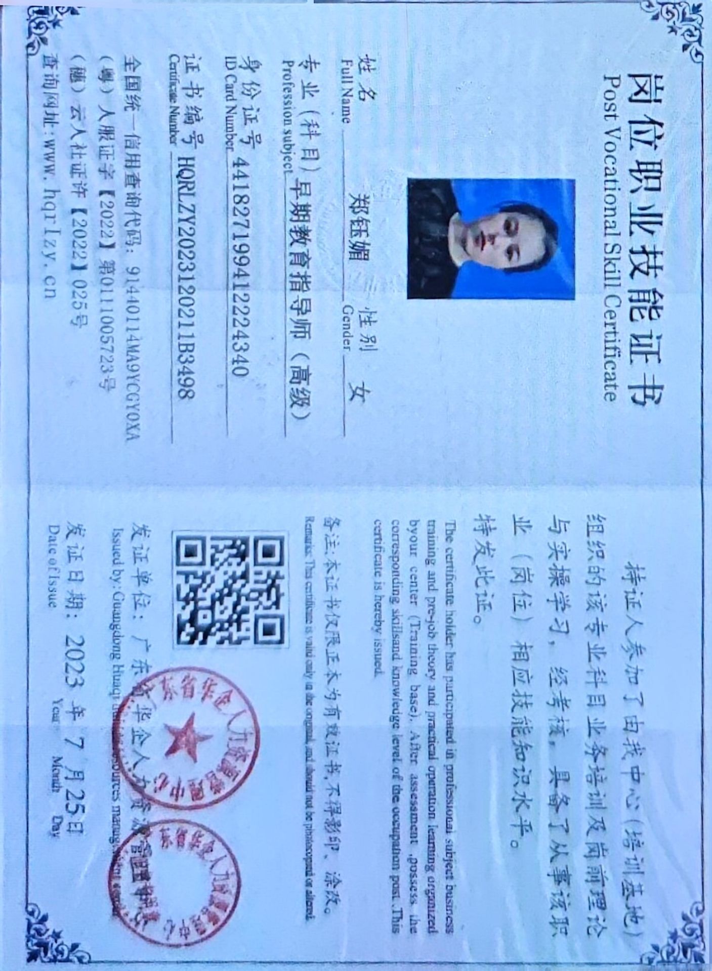 微信图片_20250822104701.jpg