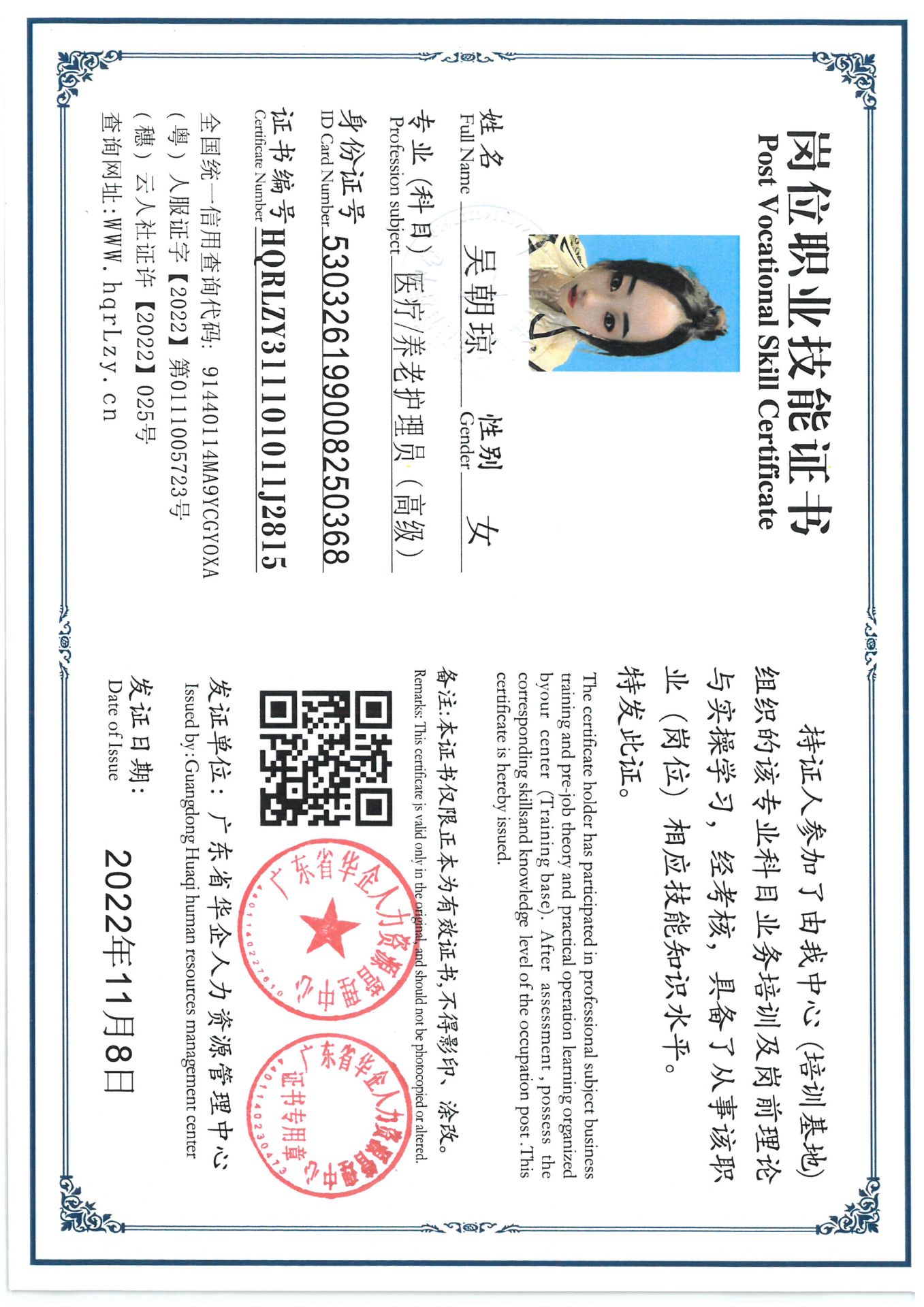 SKM_C36825082212470_0001.jpg