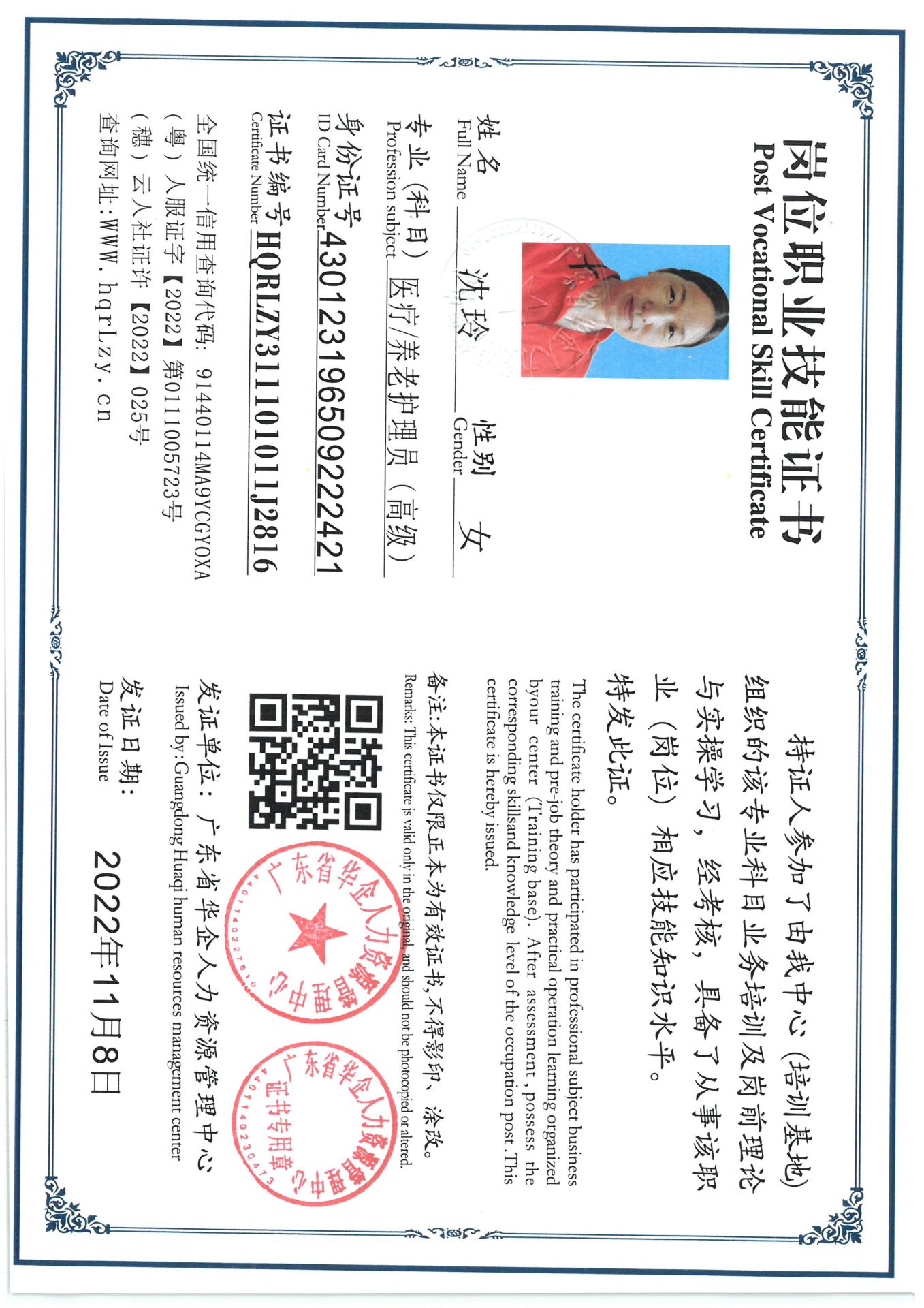 SKM_C36825082212470_0002.jpg