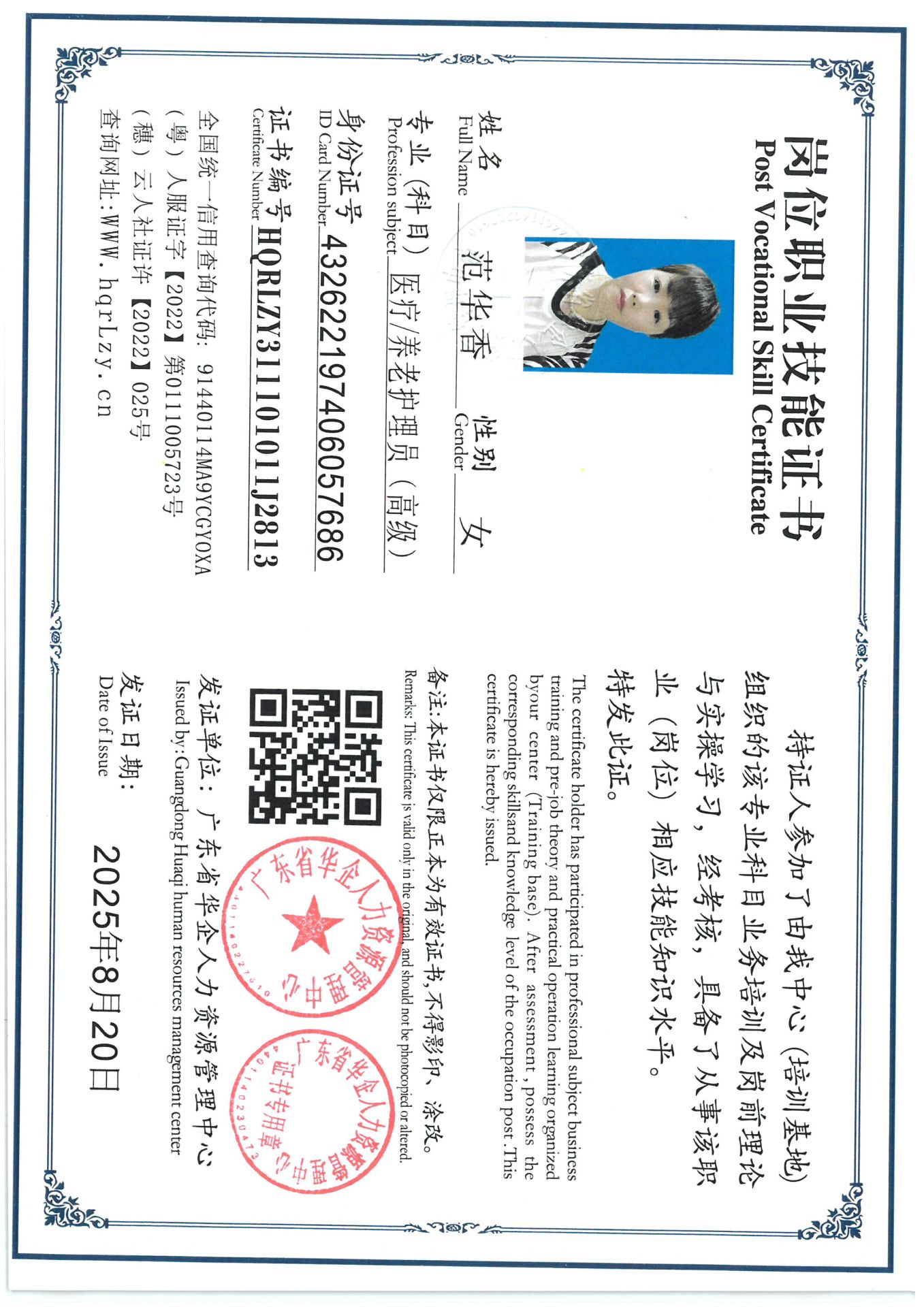 SKM_C36825082214300_0002.jpg