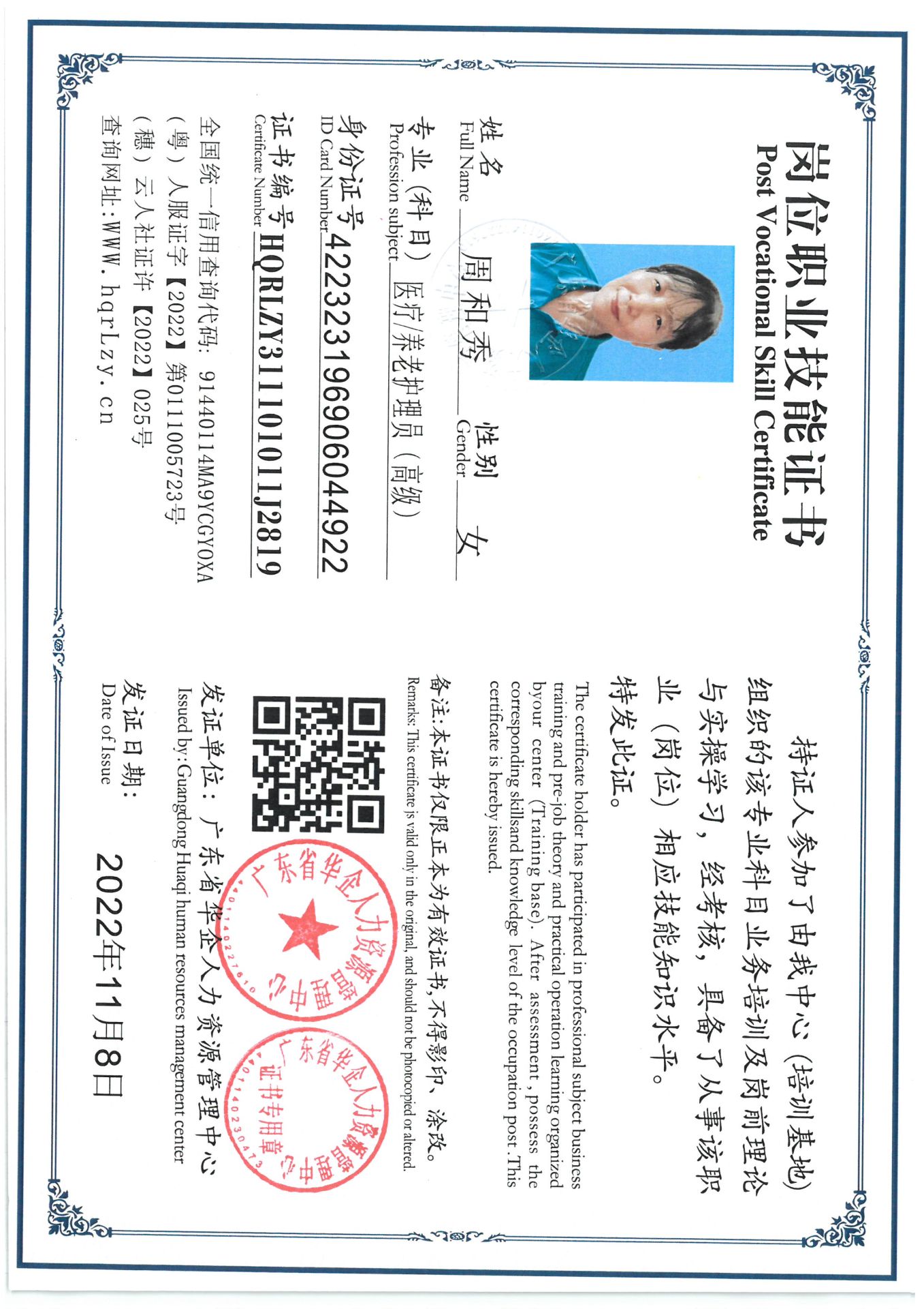 SKM_C36825082215050.jpg