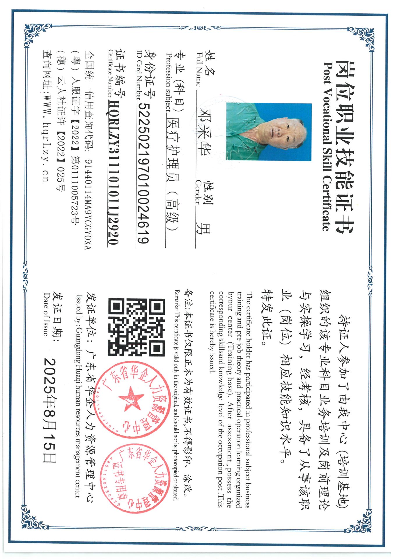 SKM_C36825082311400_0001.jpg
