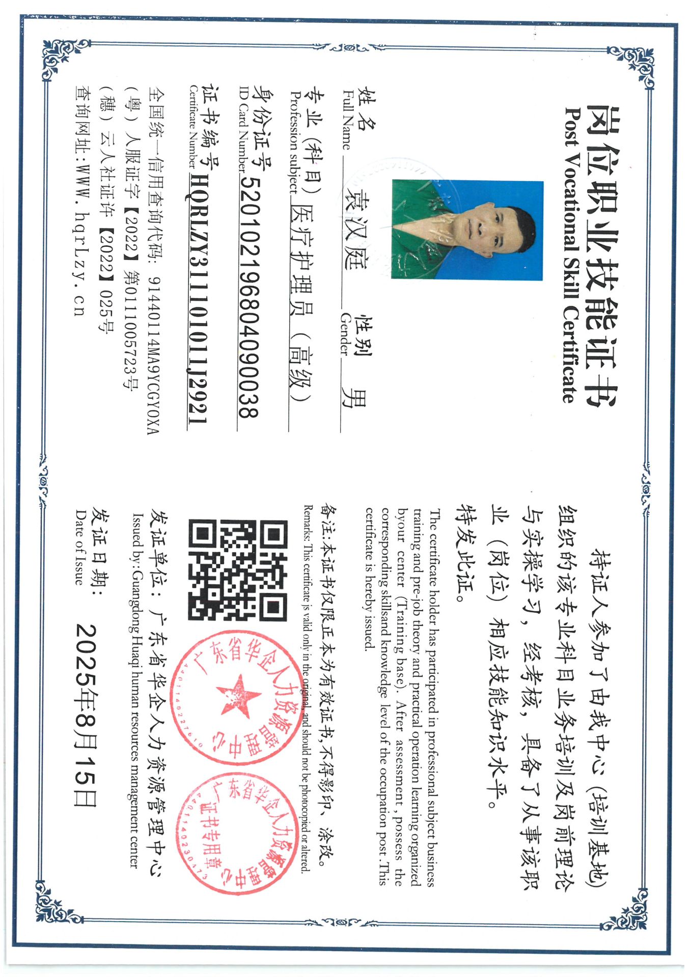 SKM_C36825082311400_0002.jpg