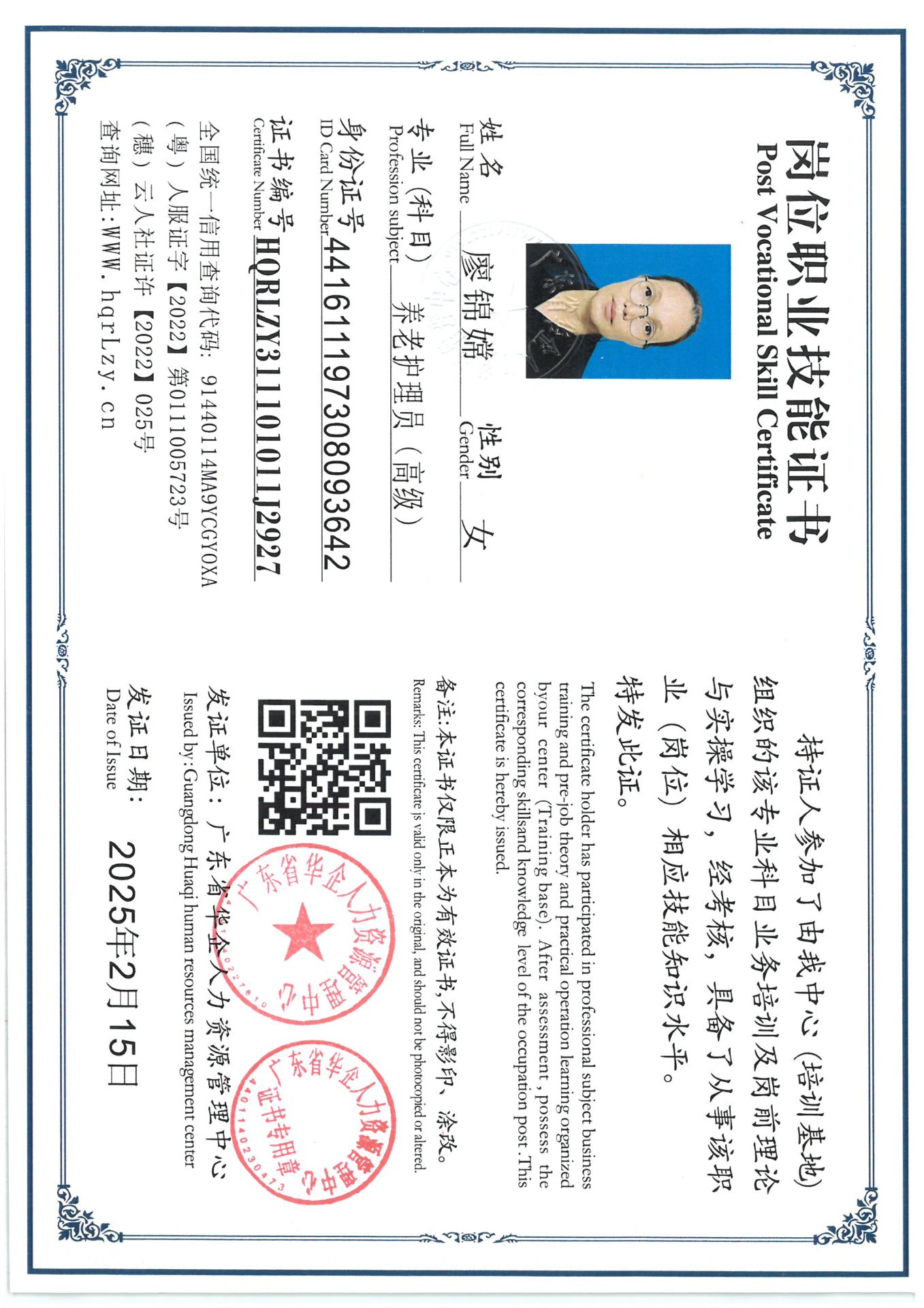 SKM_C36825082311400_0006.jpg