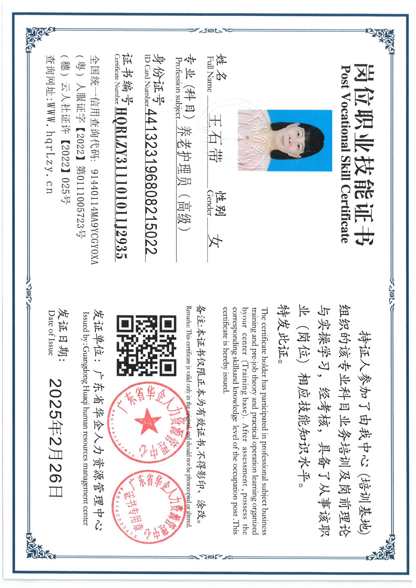 SKM_C36825082315490.jpg