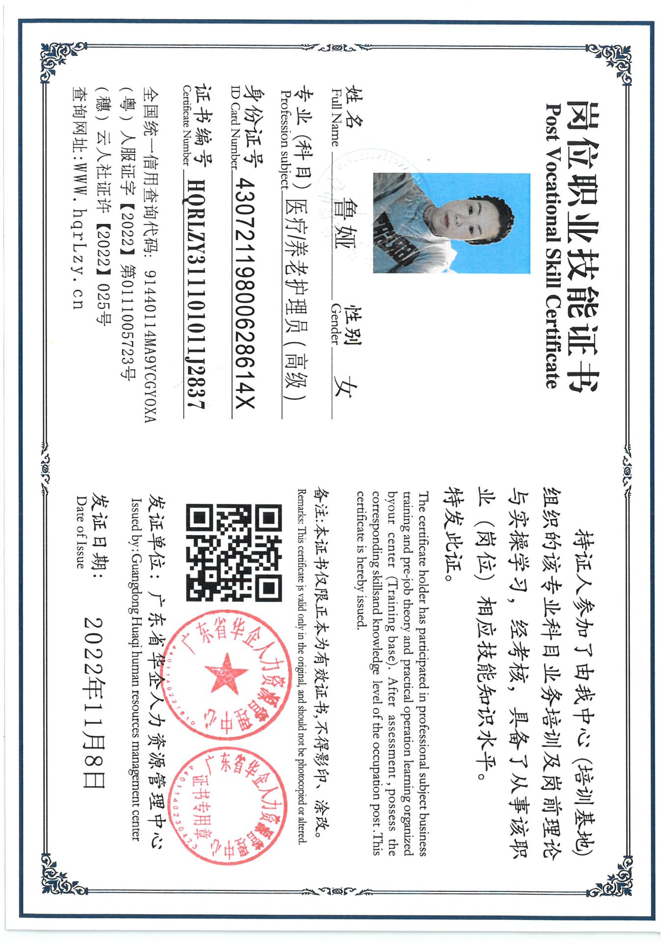 SKM_C36825082412070_0001.jpg
