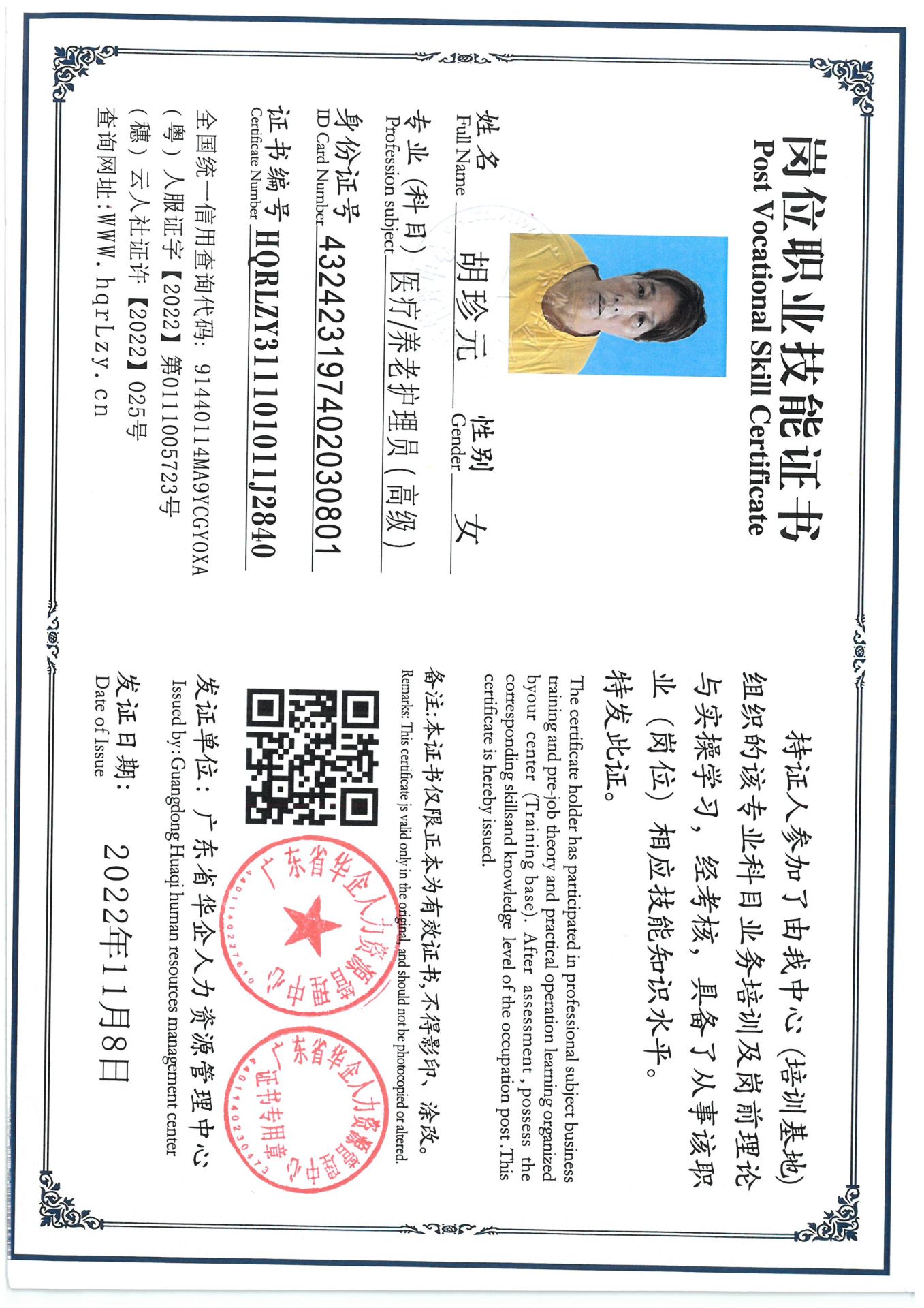 SKM_C36825082416490_0001.jpg