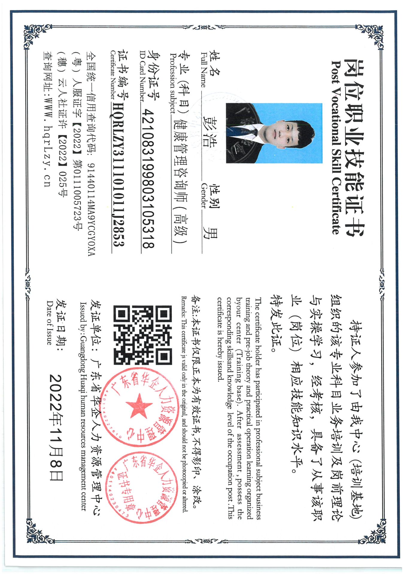 SKM_C36825082610240_0007.jpg