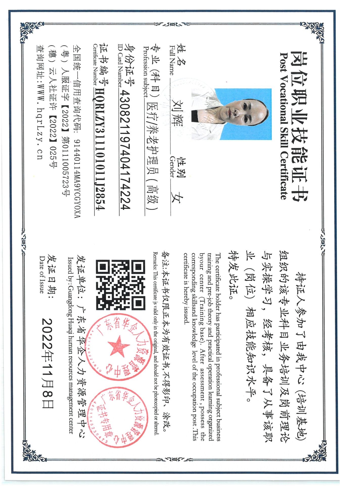 SKM_C36825082610240_0008.jpg