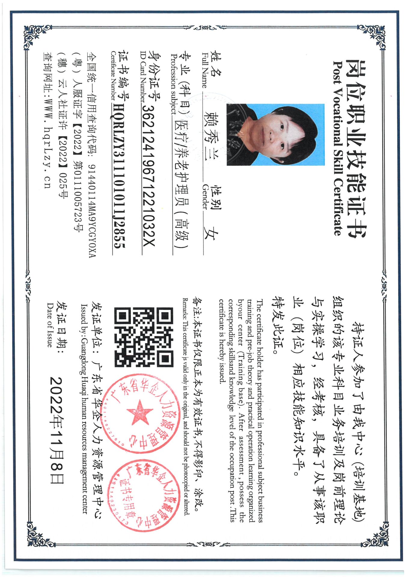 SKM_C36825082610240_0009.jpg