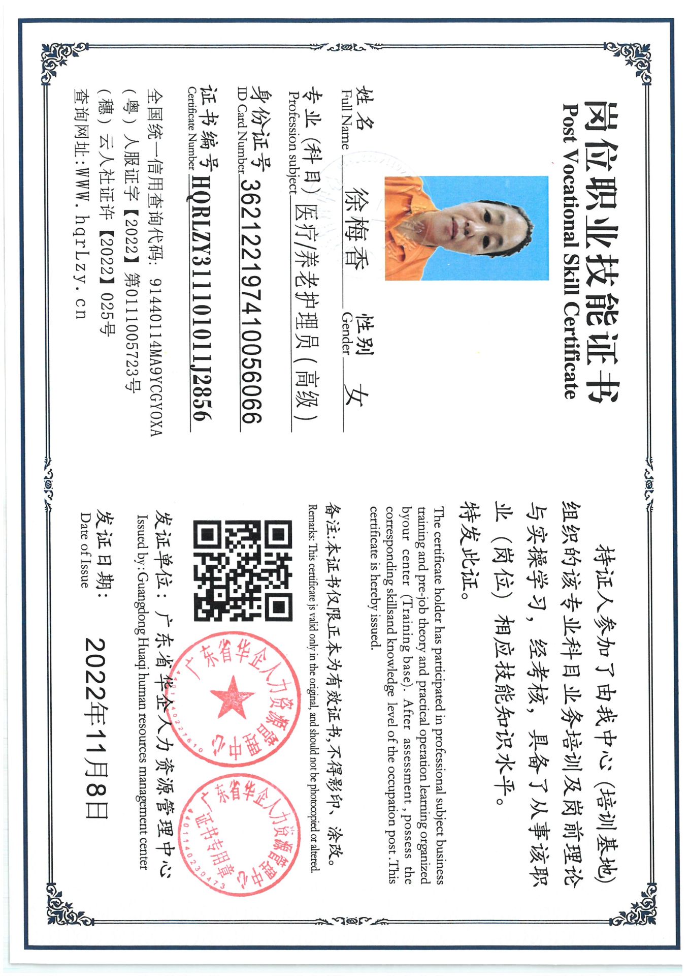 SKM_C36825082610240_0010.jpg