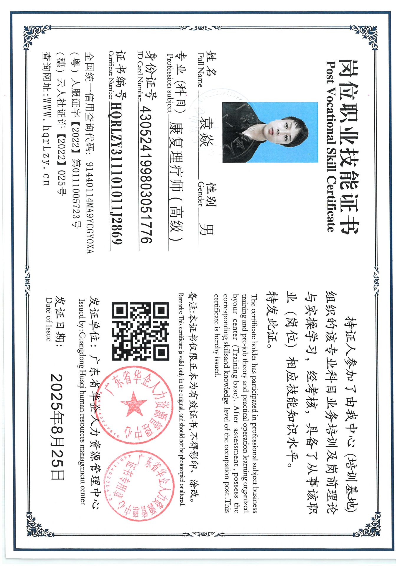 SKM_C36825082614370_0004.jpg