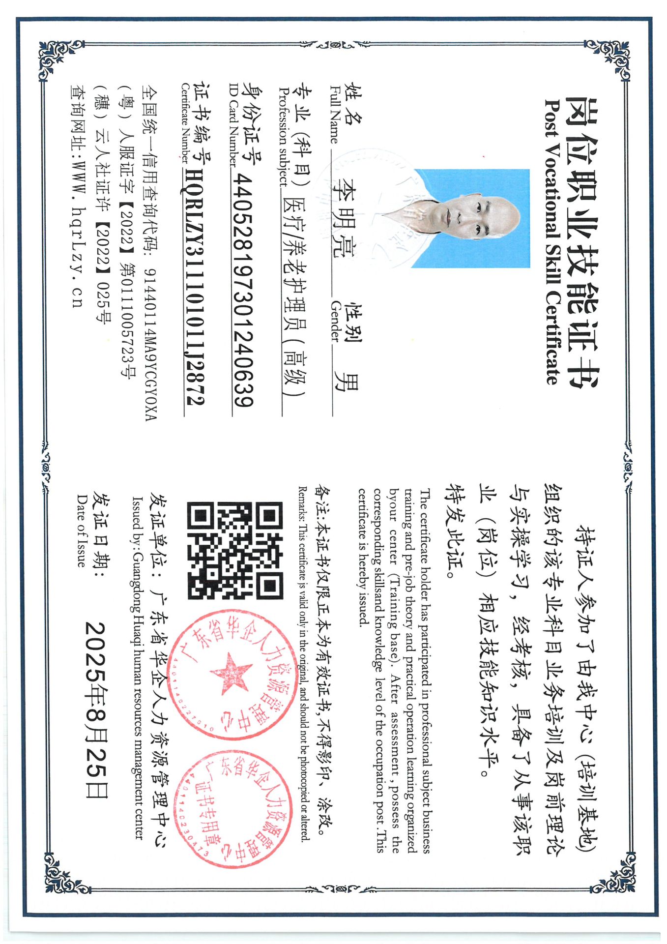 SKM_C36825082614370_0007.jpg