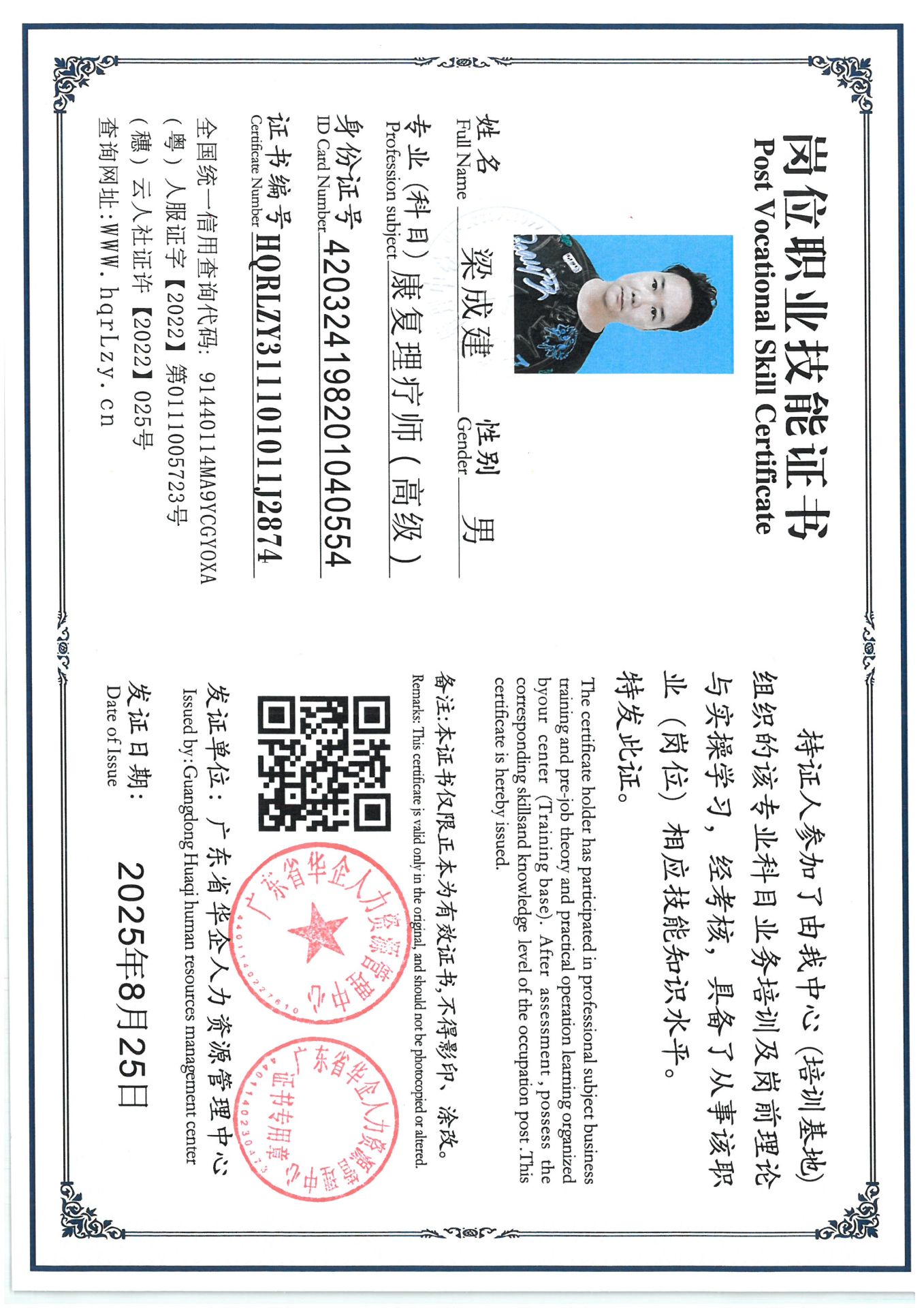 SKM_C36825082614370_0009.jpg