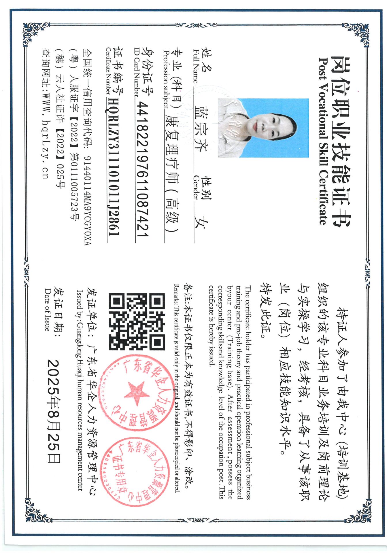 SKM_C36825082615590_0006.jpg