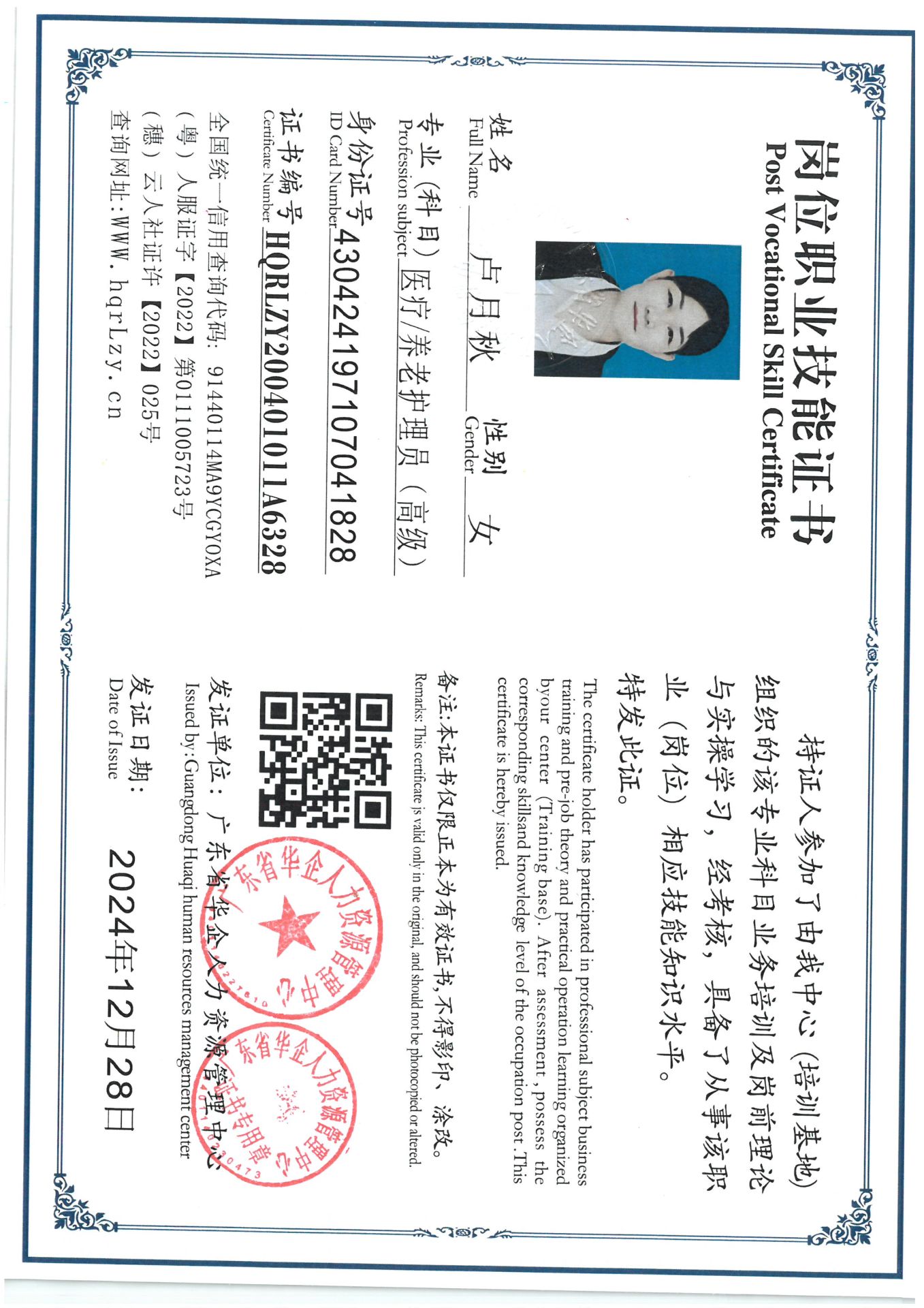 SKM_C36825082617450.jpg