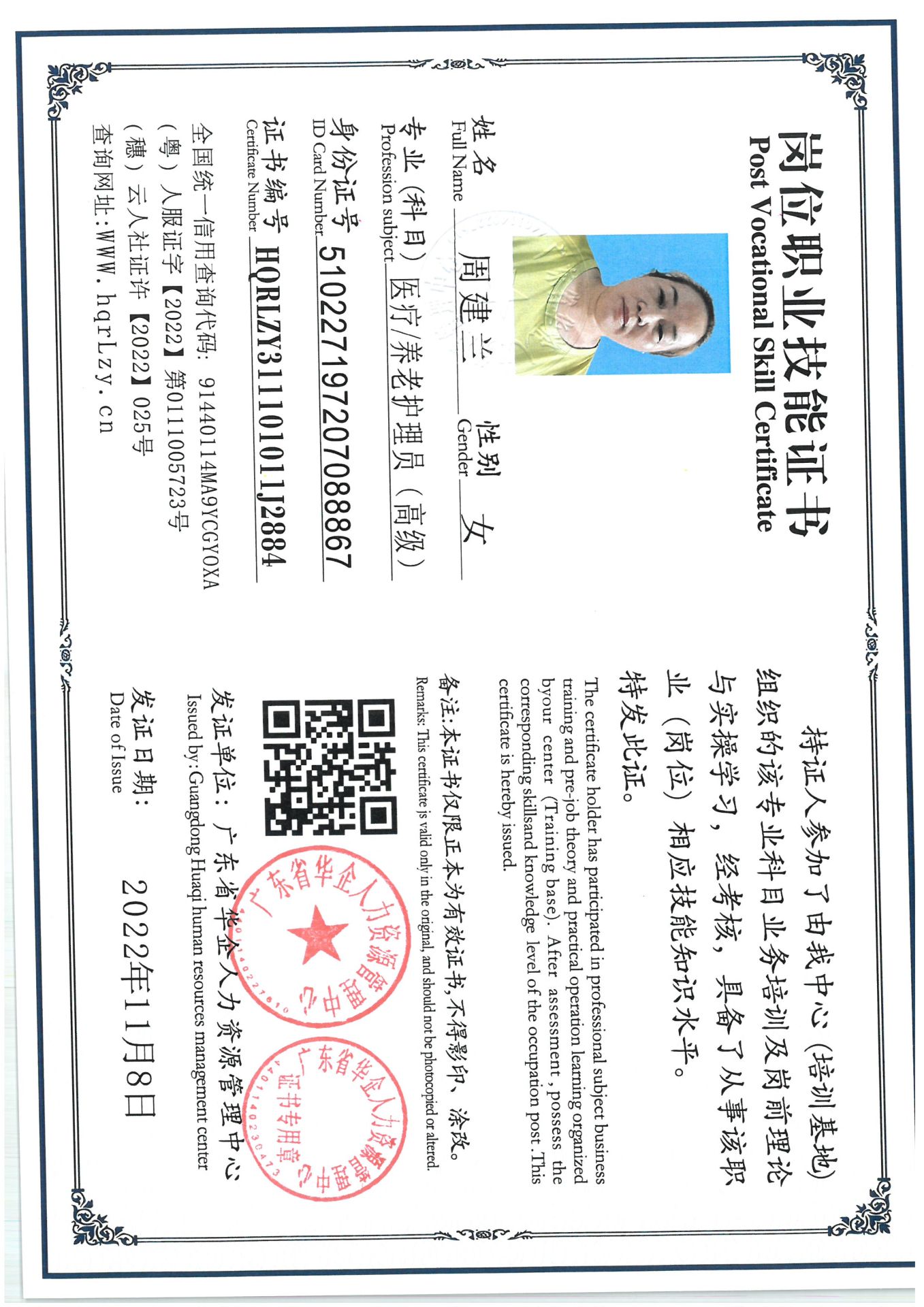 SKM_C36825082711480_0004.jpg