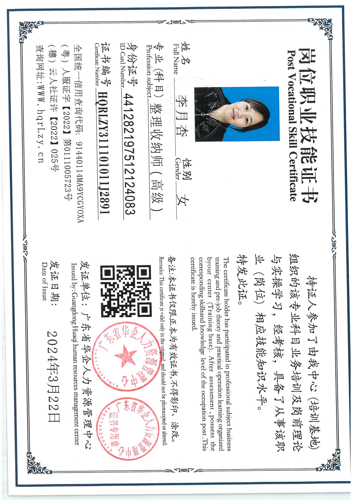 SKM_C36825082711510_0004.jpg