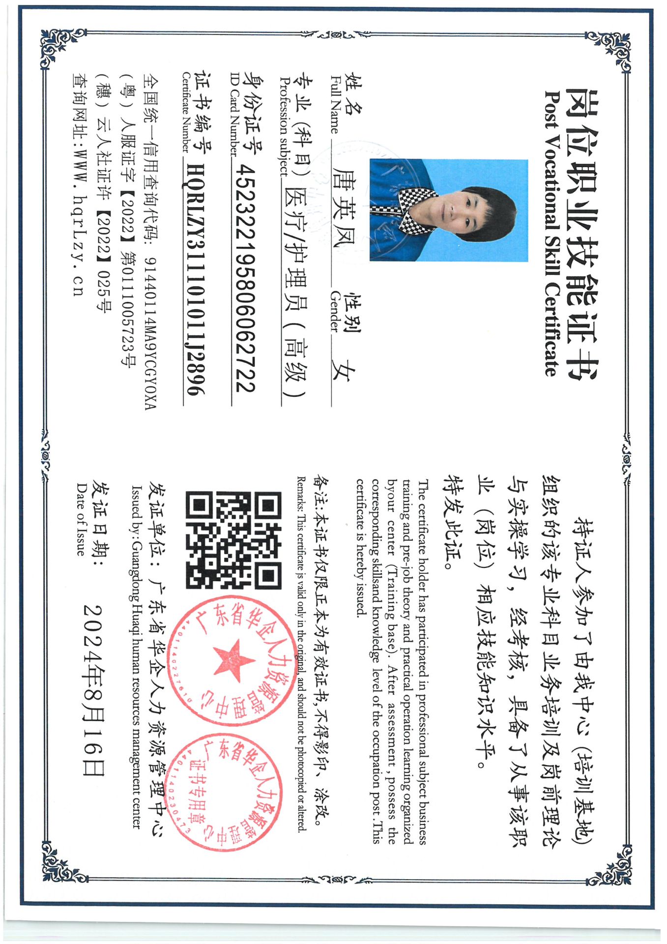 SKM_C36825082714540_0001.jpg