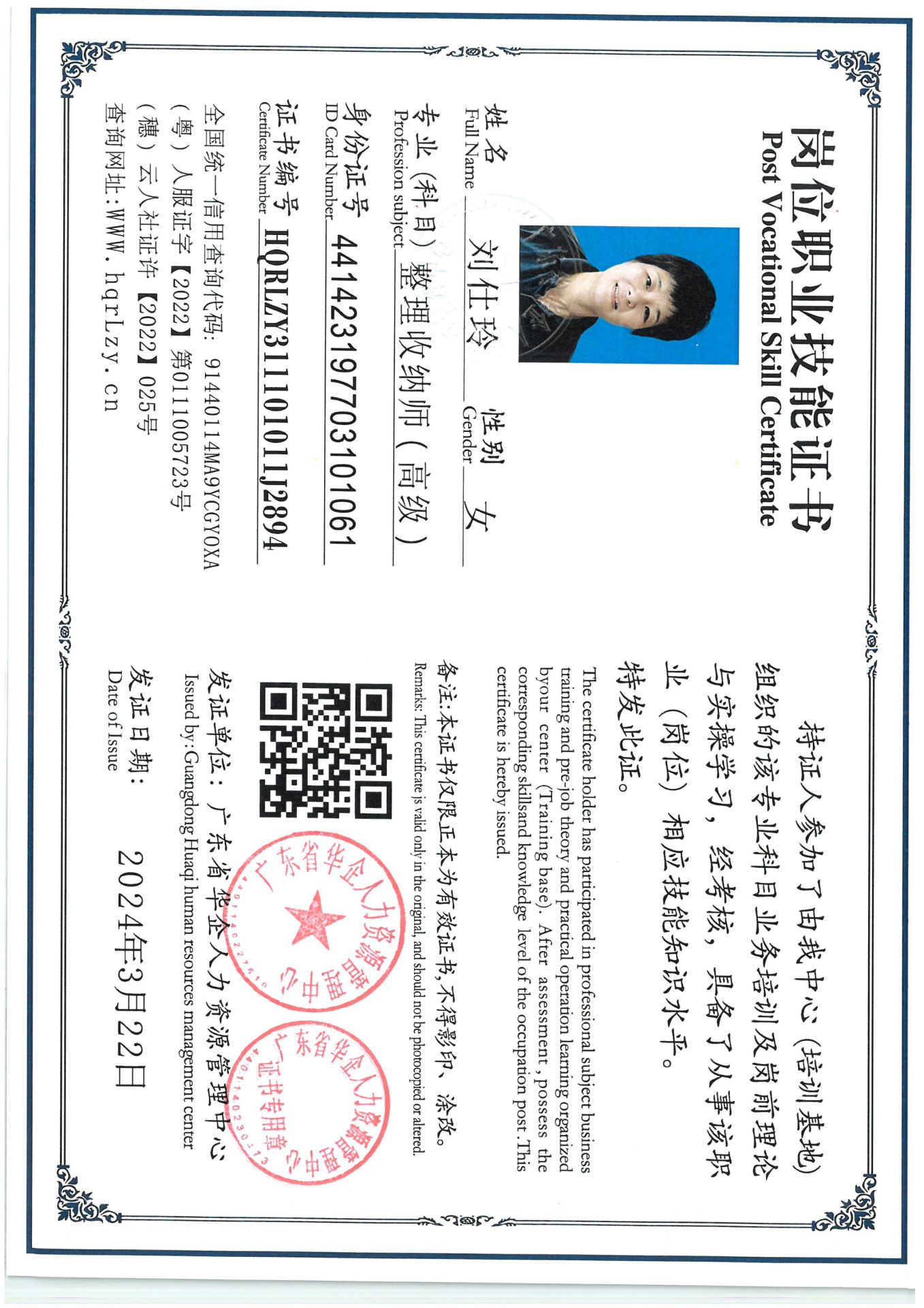 SKM_C36825082714540_0002.jpg