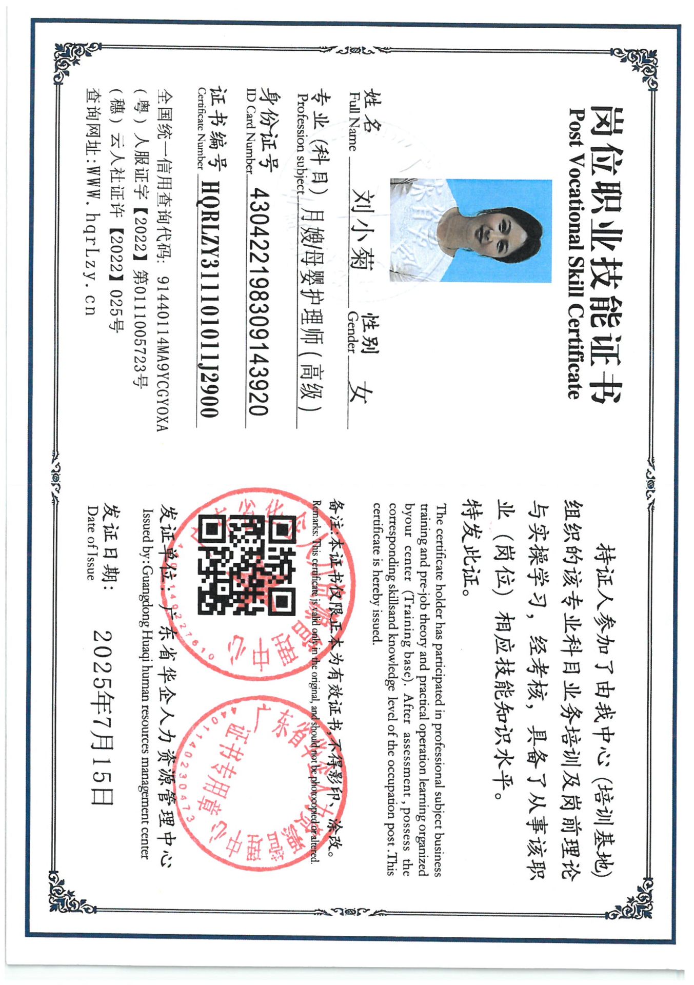 SKM_C36825082716201_0001.jpg