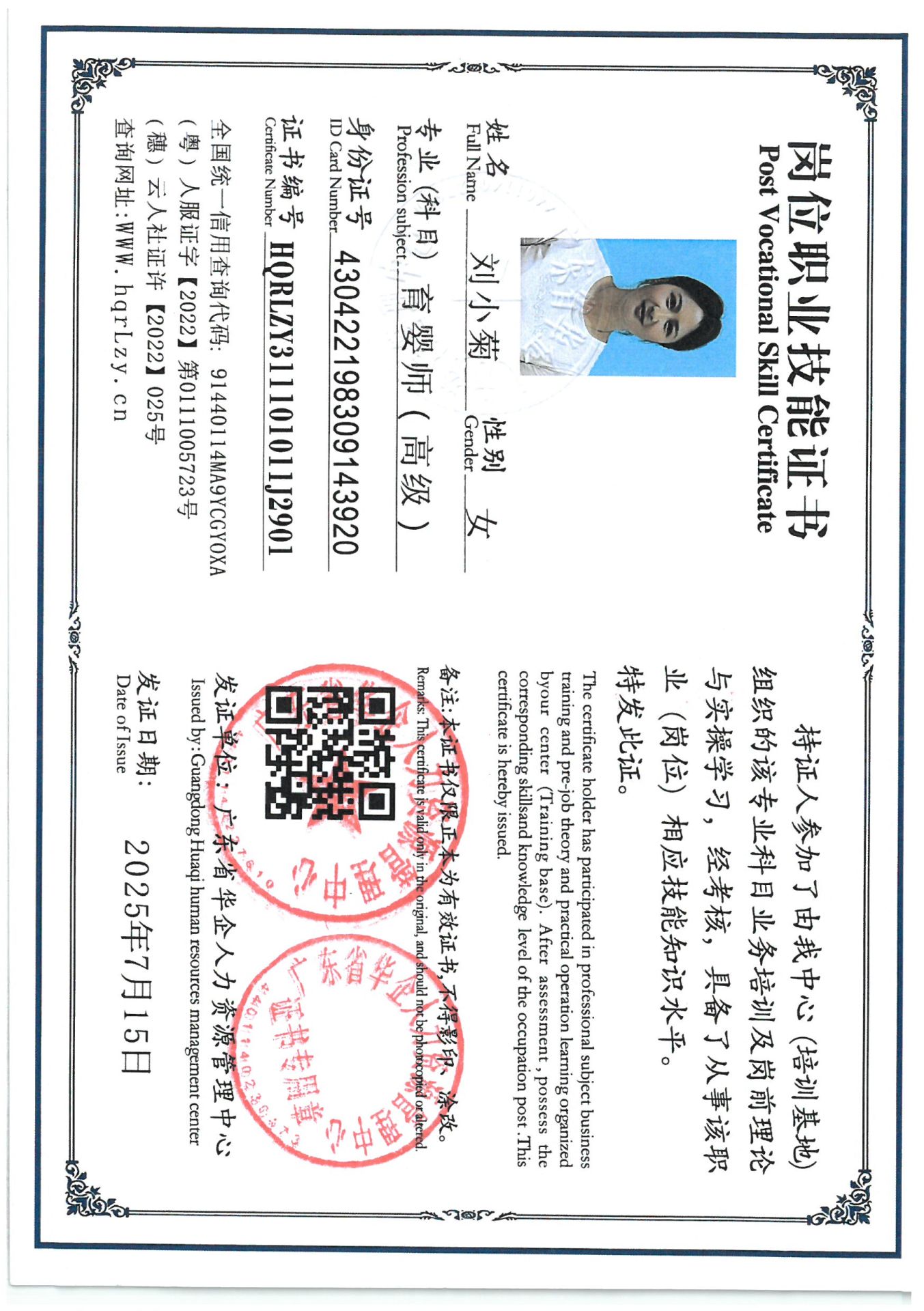 SKM_C36825082716201_0002.jpg
