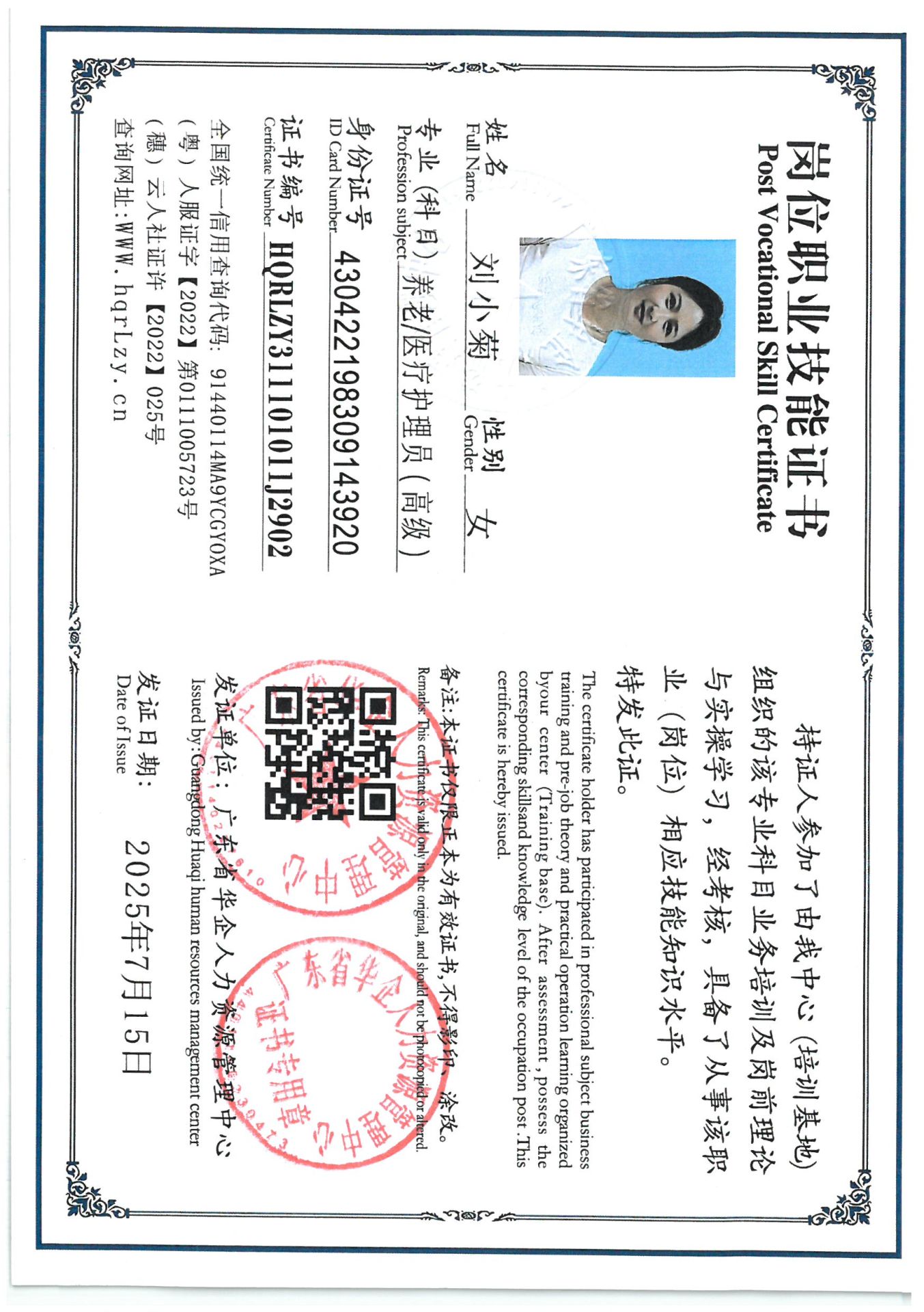 SKM_C36825082716201_0003.jpg