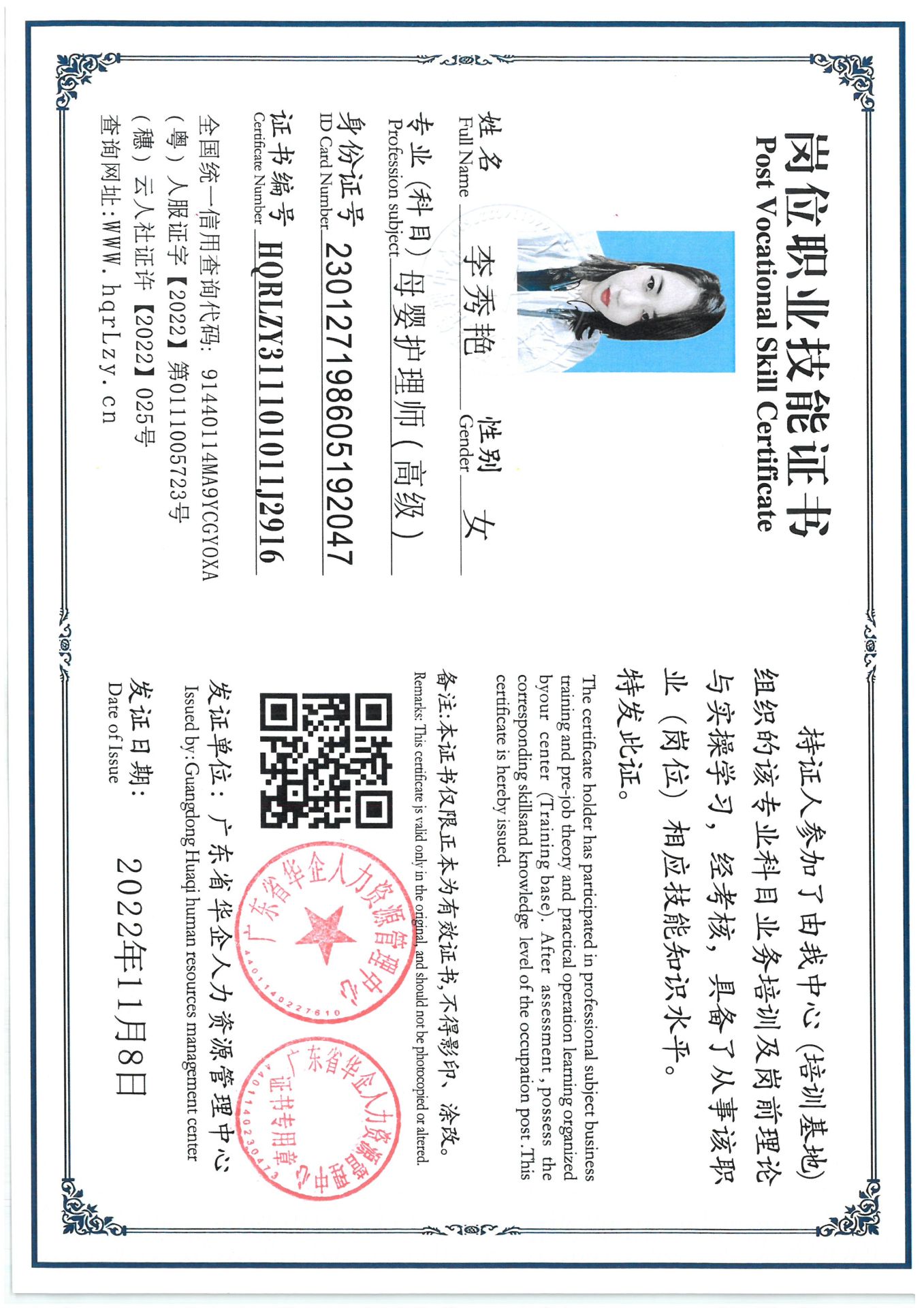 SKM_C36825082812430_0005.jpg
