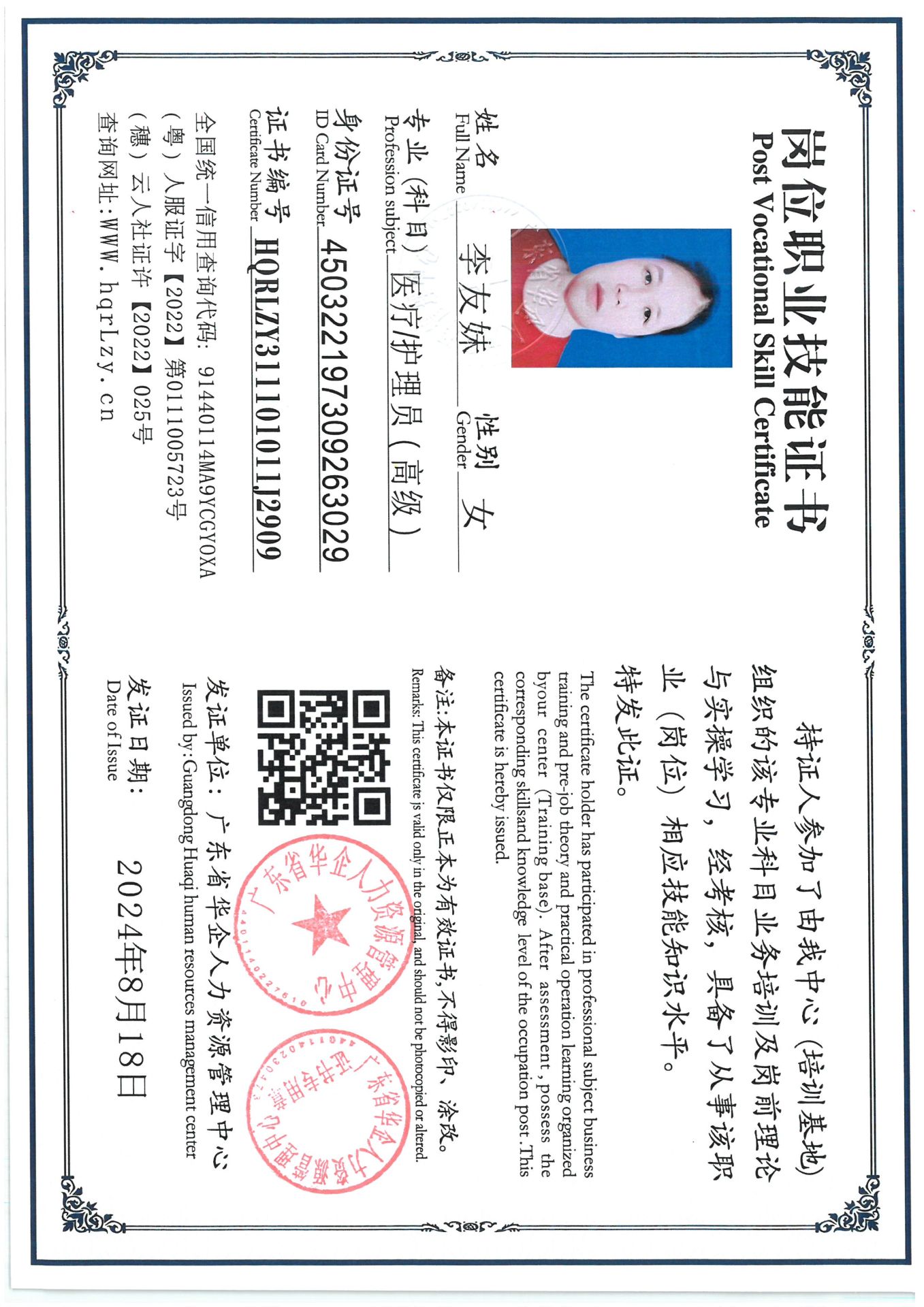 SKM_C36825082812431_0002.jpg