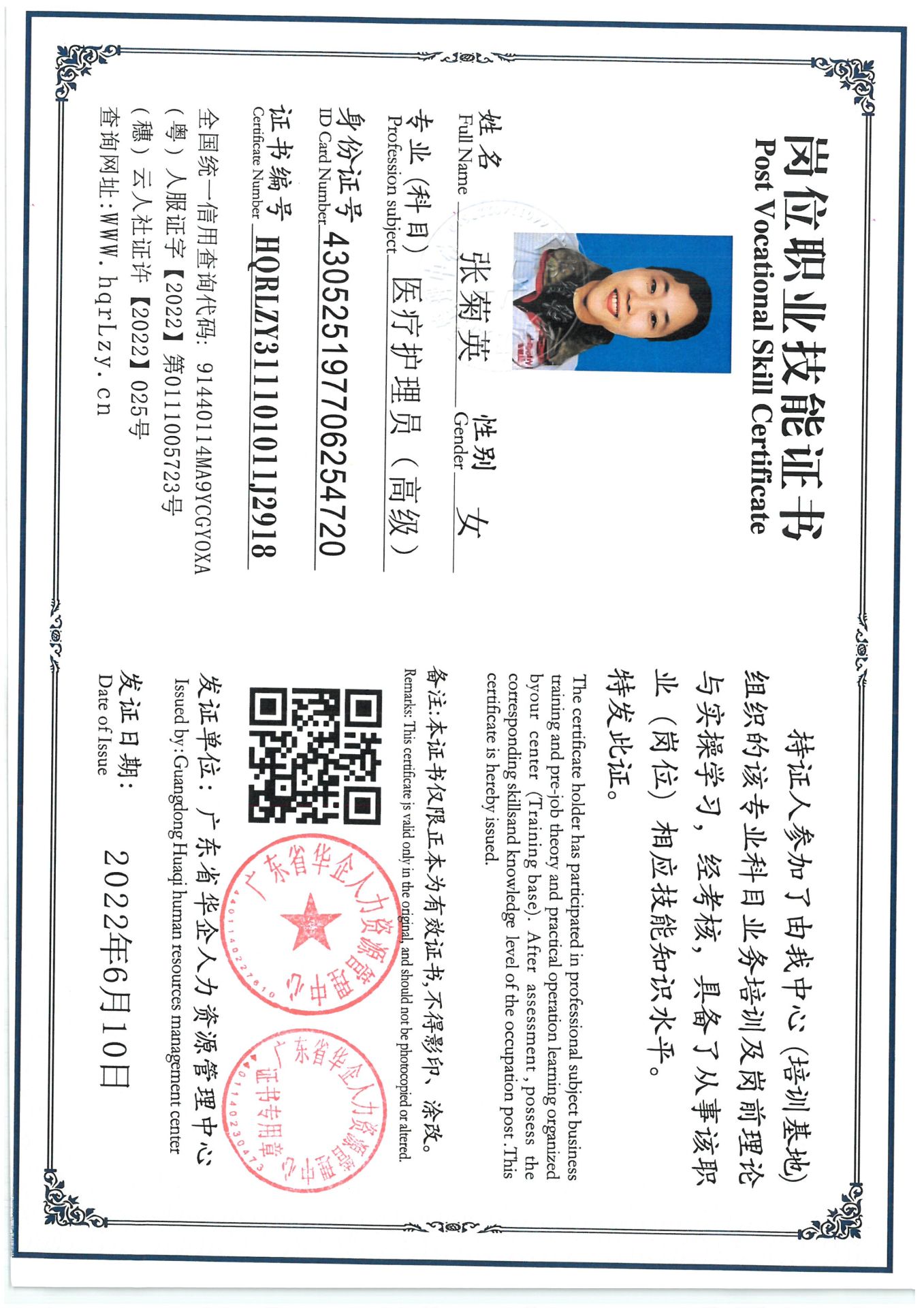 SKM_C36825082815390_0005.jpg
